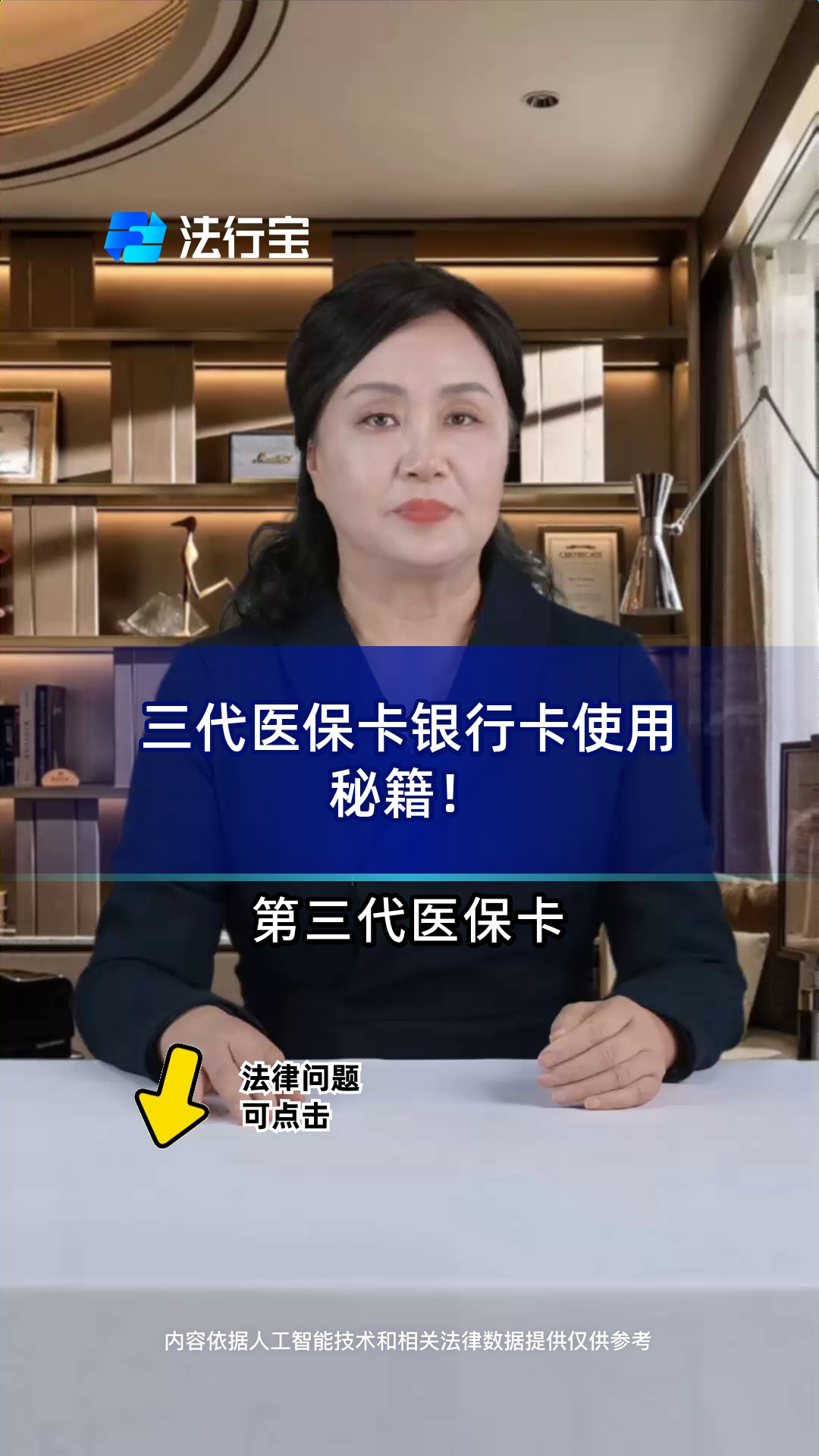 进贤最新医保卡怎么绑定银行卡方法分析(最方便真实的进贤医保卡怎么查询在哪个银行方法)
