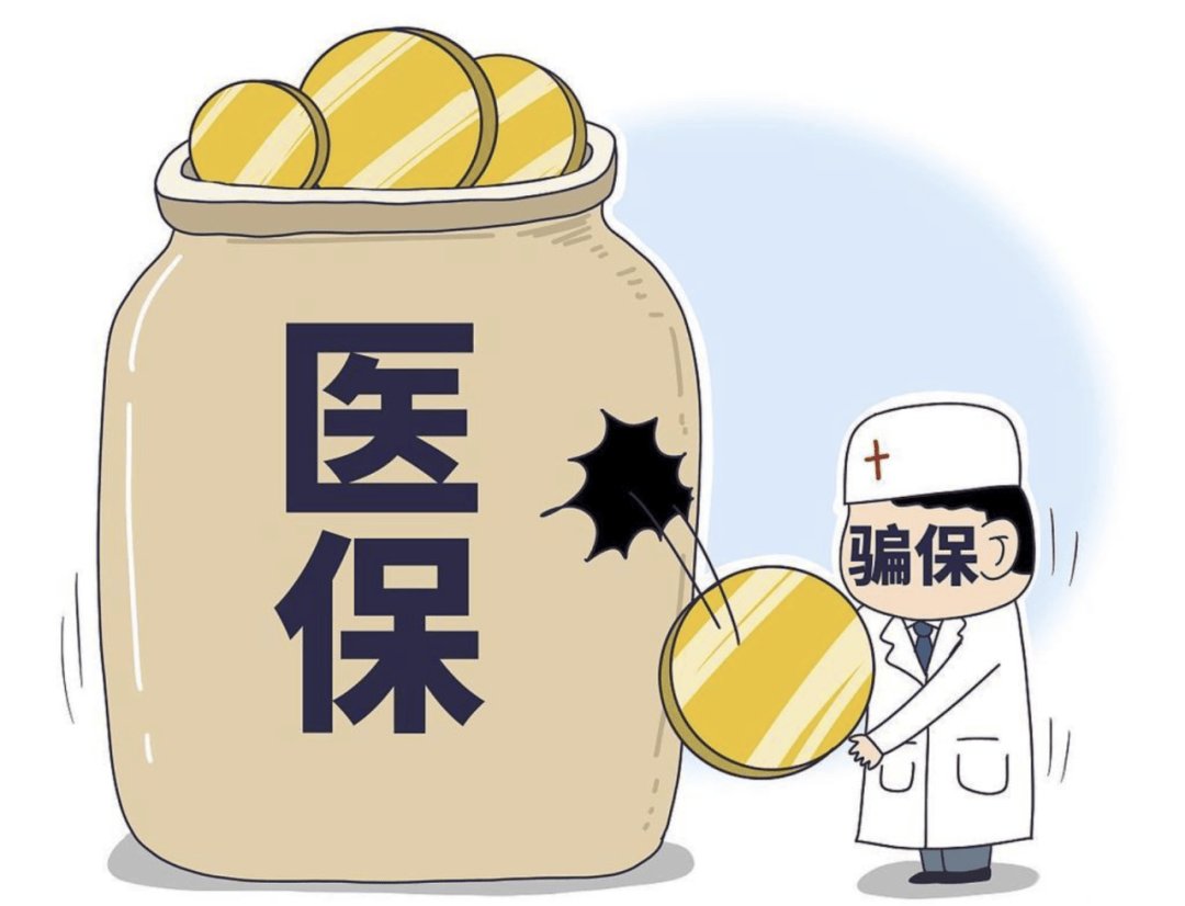 进贤最新医保套现的方式有哪些方法分析(最方便真实的进贤医保套现一般手续费多少方法)