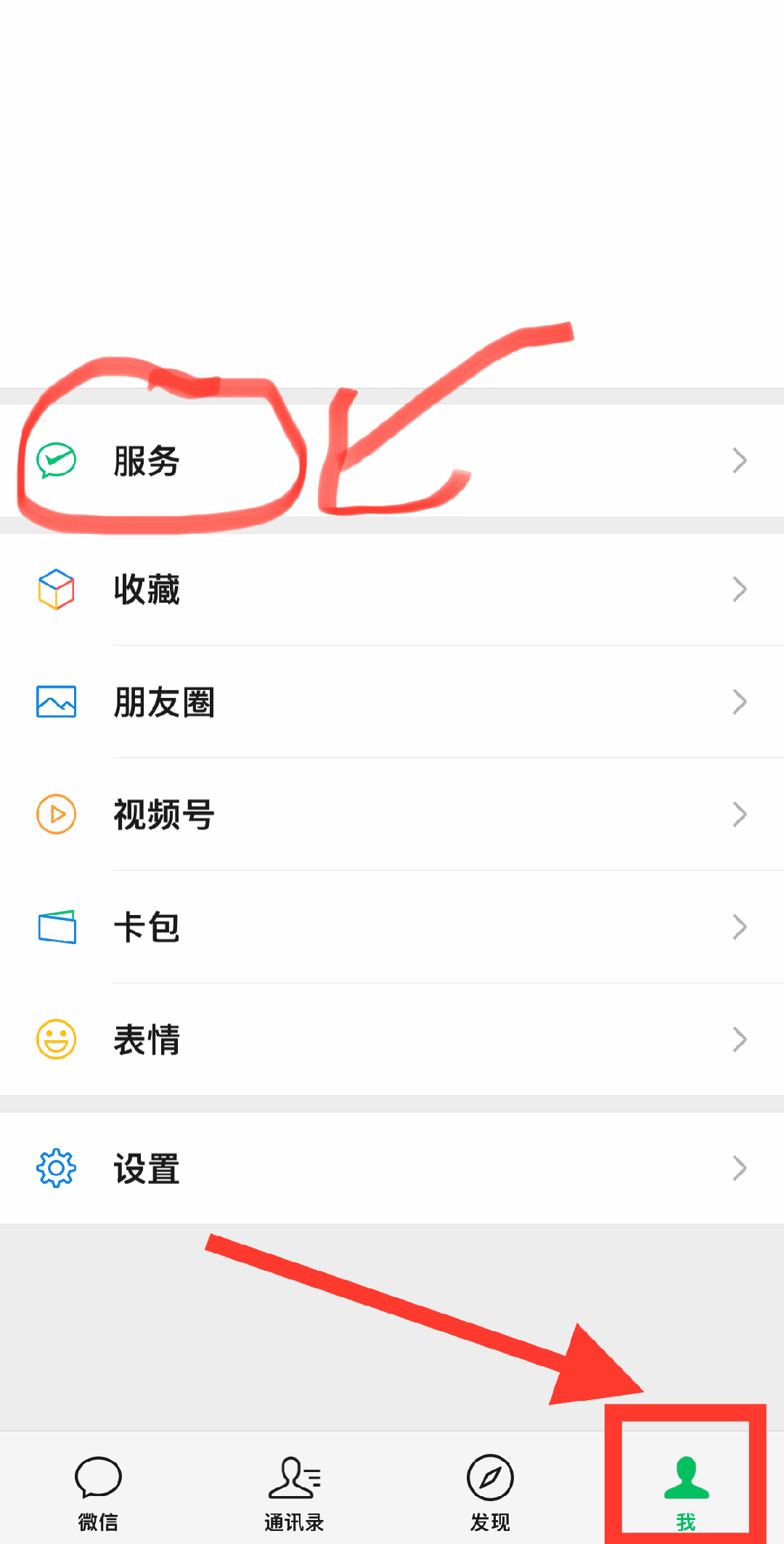 进贤最新怎么把医保卡绑定微信卡包方法分析(最方便真实的进贤如何把医保卡添加到微信卡包方法)