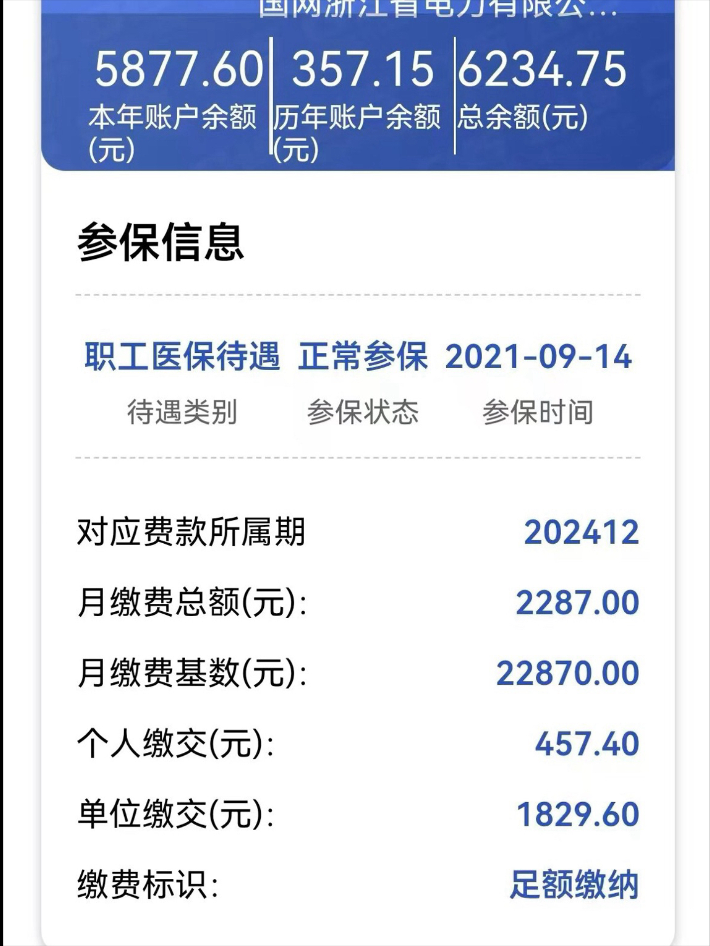 进贤最新医保怎么取出来到微信上方法分析(最方便真实的进贤医保卡里的钱微信怎么取出来方法)