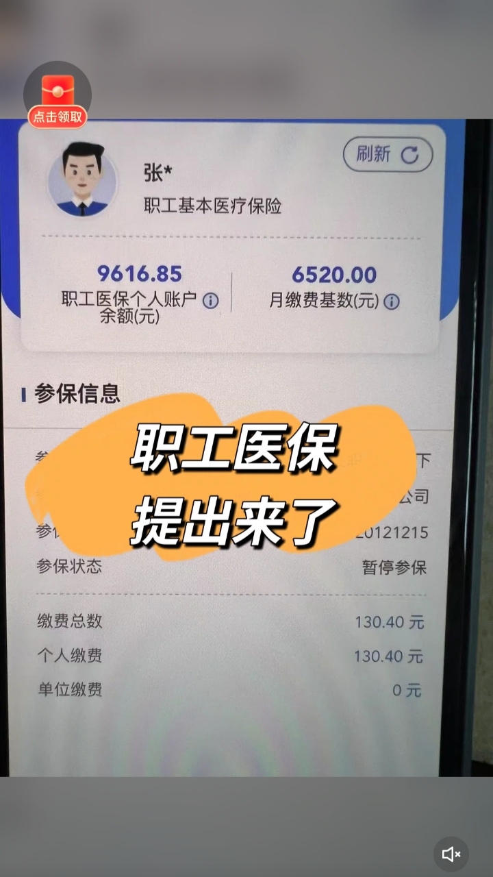 进贤最新个人医保余额怎么提取到银行卡方法分析(最方便真实的进贤医保卡个人账户怎么提取方法)