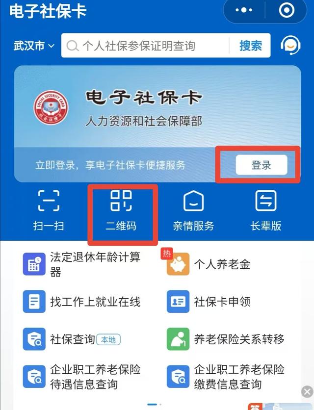 进贤最新微信怎么绑定电子医保卡方法分析(最方便真实的进贤微信怎么绑定电子医保卡步骤方法)