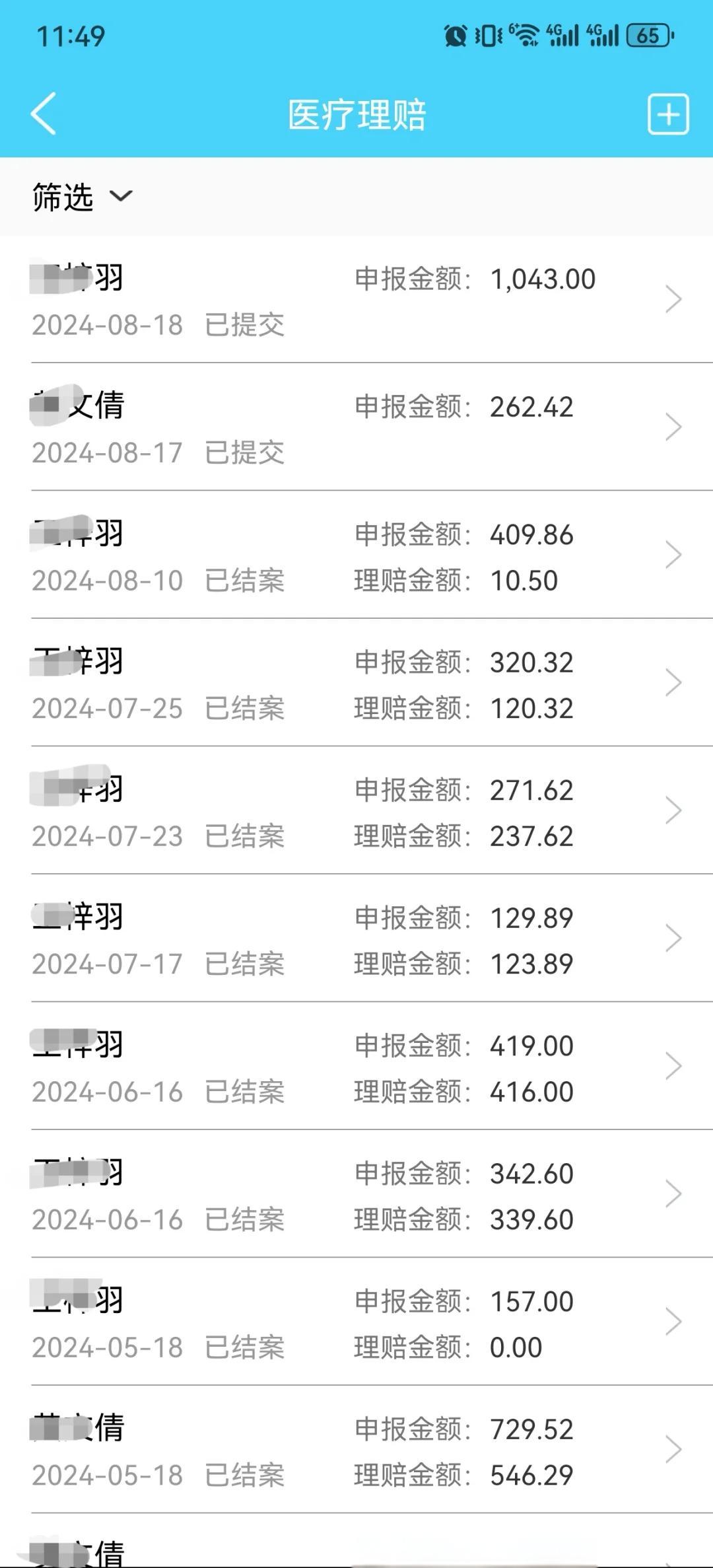 进贤最新医保卡余额突然少了5000方法分析(最方便真实的进贤医保卡余额突然少了,最简单三个步骤方法)