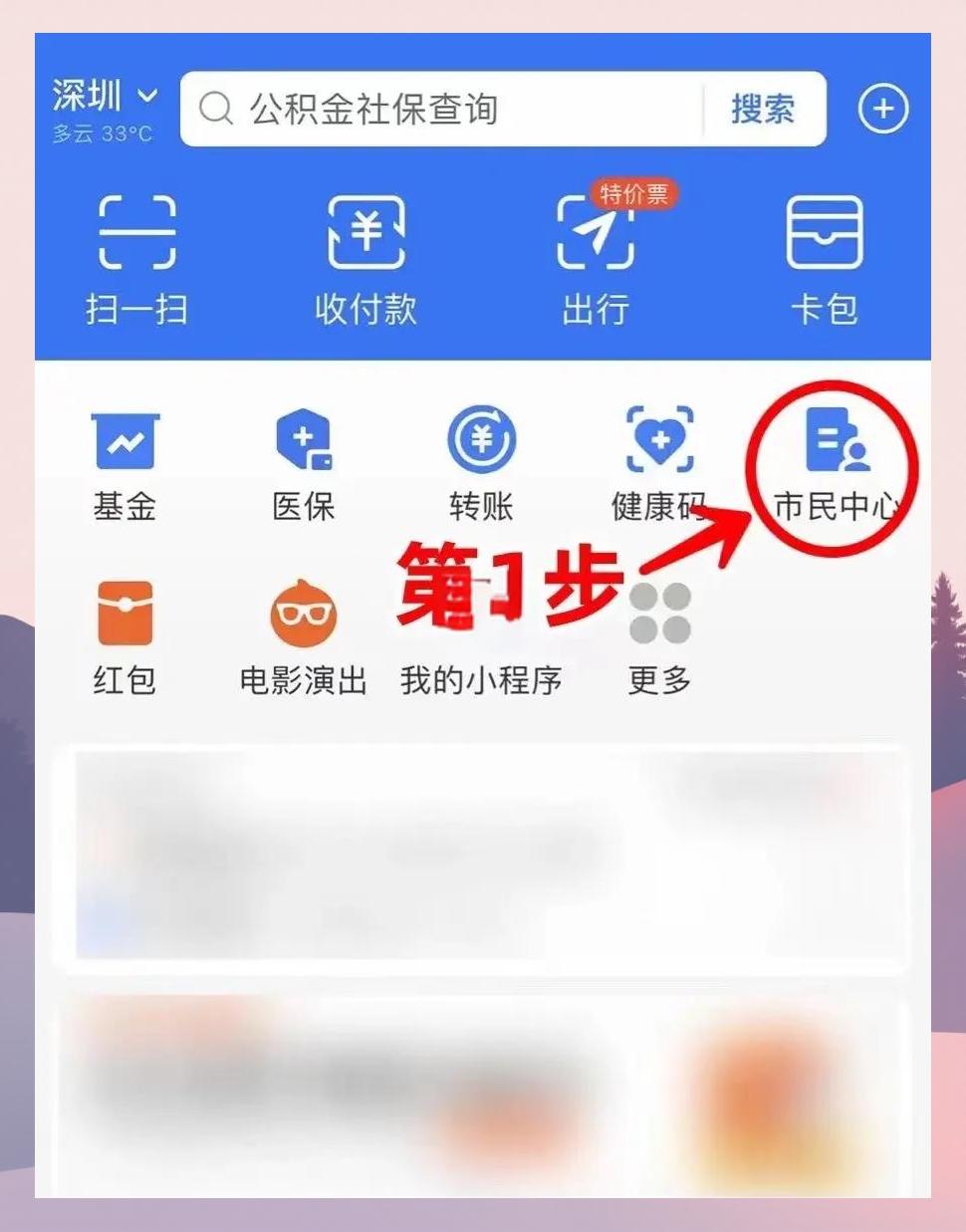 进贤最新医保卡怎么绑定亲情账户方法分析(最方便真实的进贤医保卡绑定亲情账户可以报销吗方法)