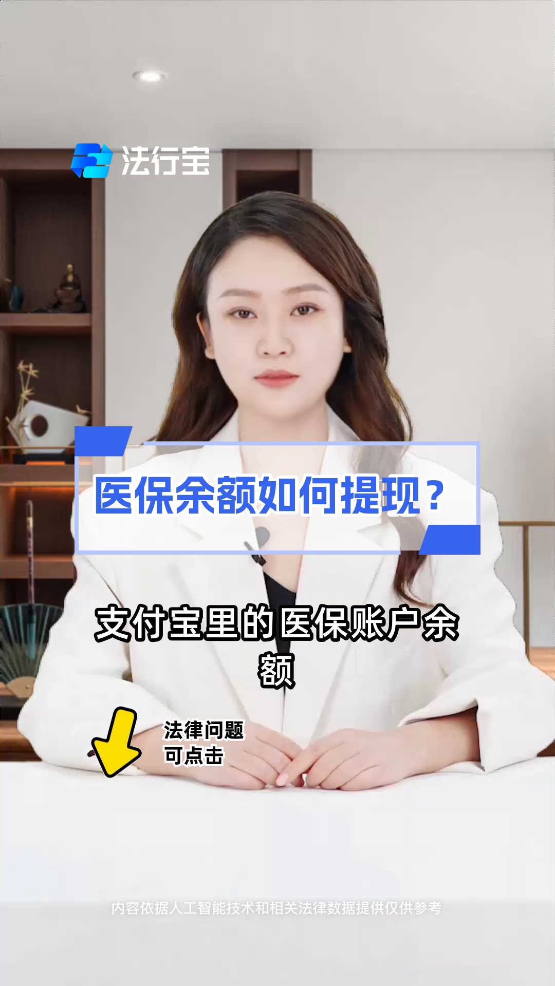 进贤最新医保停保了余额怎么提现方法分析(最方便真实的进贤医保卡停保后里面的钱怎么取方法)