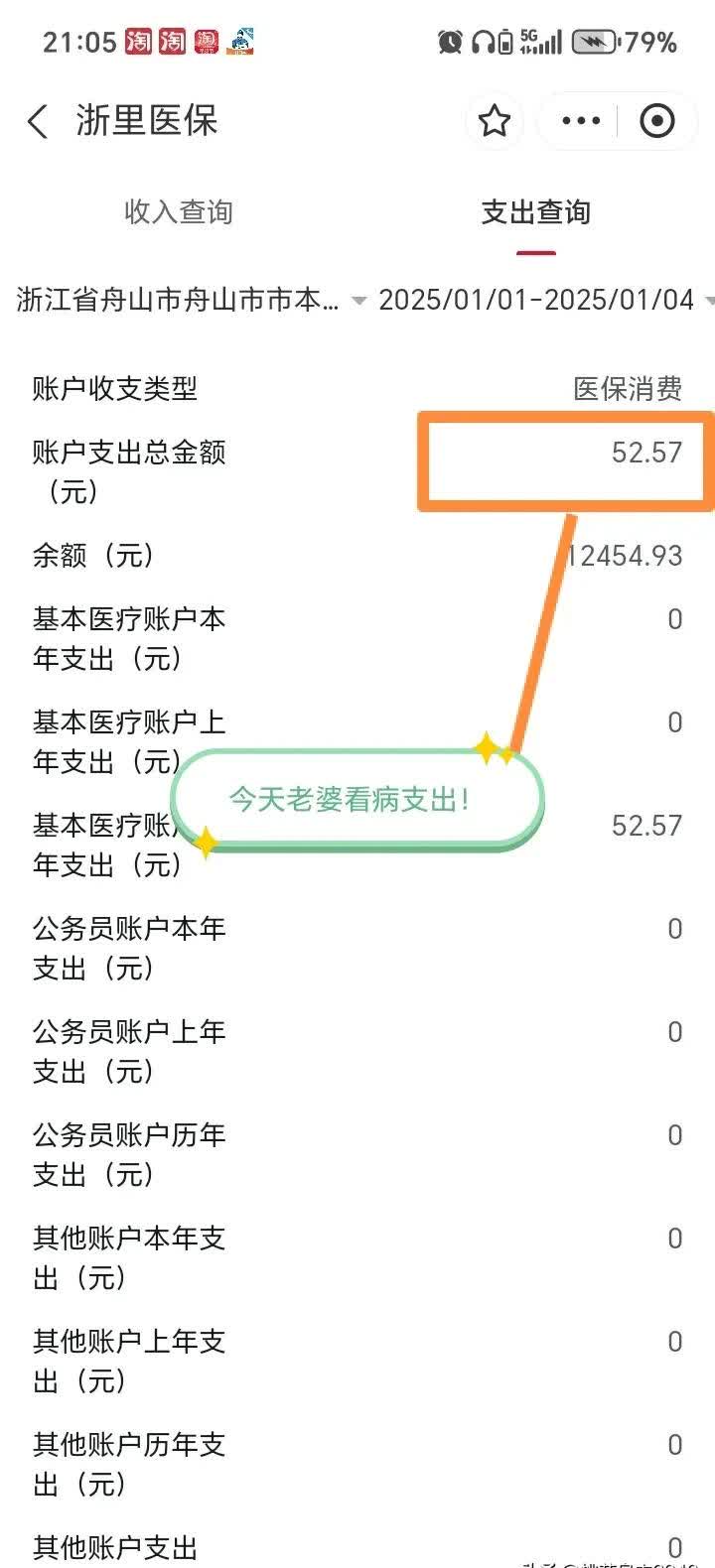 进贤最新医保卡提现到微信多久到账方法分析(最方便真实的进贤医保卡提现到微信多久到账家嶶qw413612助君取出方法)