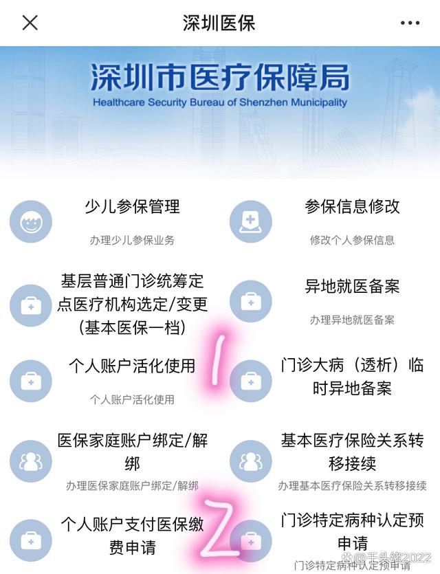 进贤最新医保卡提取现金方法2023最新方法分析(最方便真实的进贤医保卡提取现金方法2023最新消息方法)