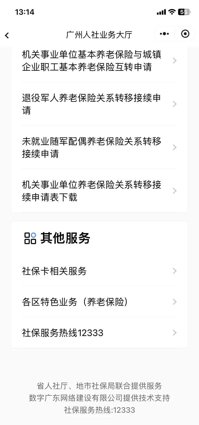 进贤最新急用钱套医保卡联系方式方法分析(最方便真实的进贤急用钱套医保卡联系方式嘉兴方法)