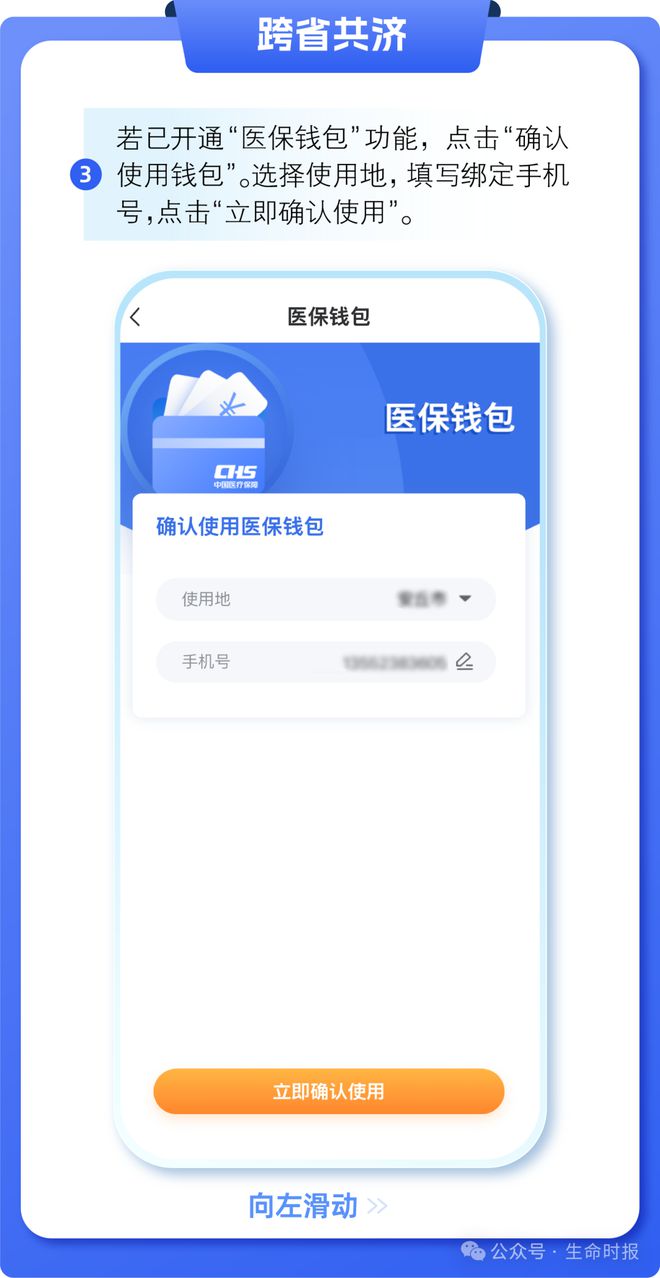 进贤最新医保卡的钱怎么用手机取出来方法分析(最方便真实的进贤医保卡的钱怎么用手机取出来呢方法)