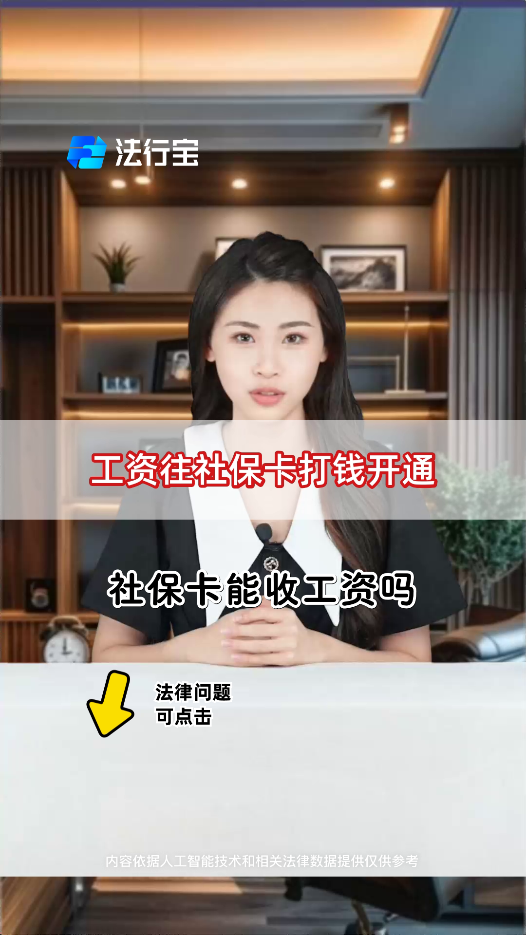 进贤最新个人如何往医保卡里打钱方法分析(最方便真实的进贤个人怎么向医保卡里转钱方法)