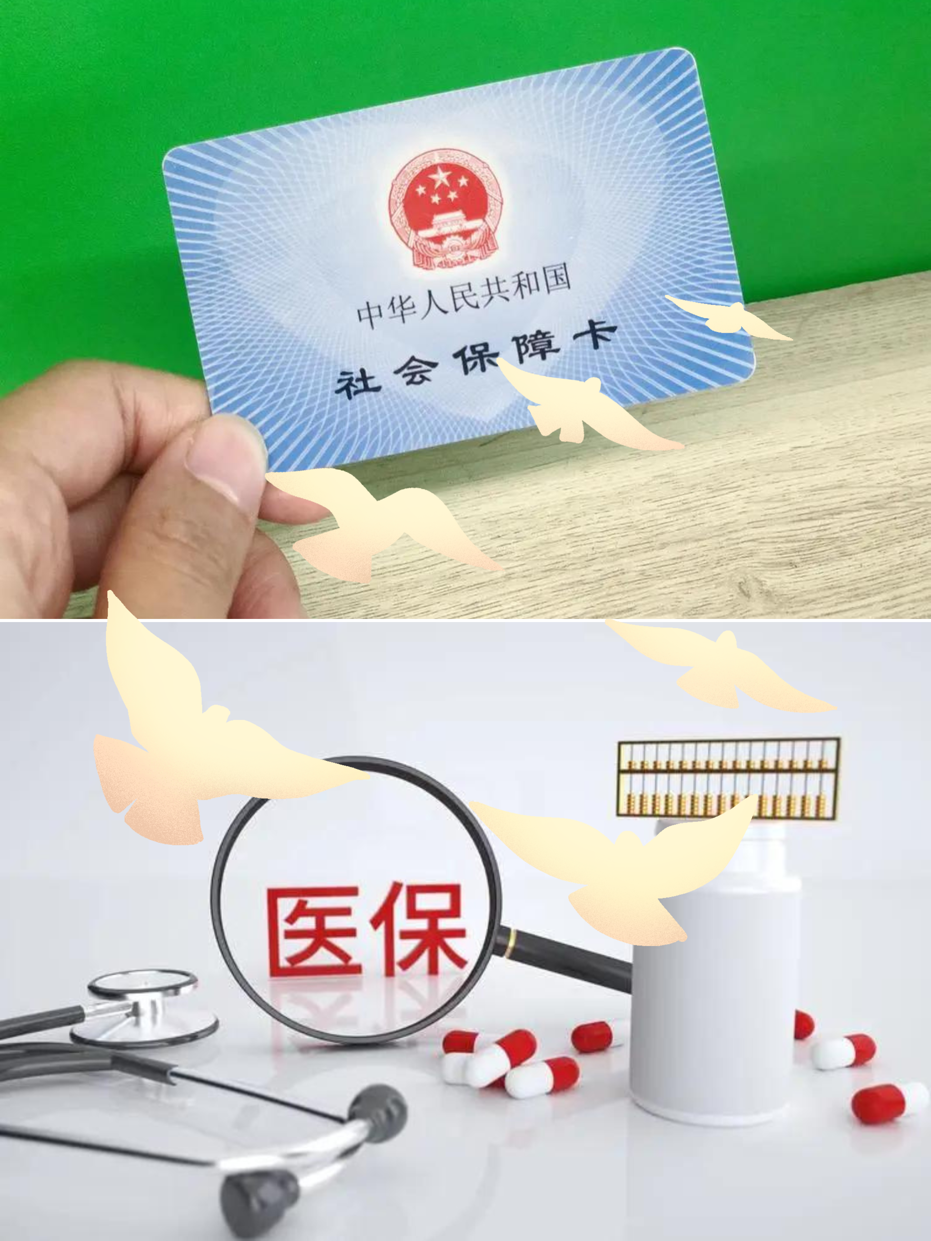 进贤最新怎么把医保卡的钱转到银行卡里方法分析(最方便真实的进贤怎么把医保卡的钱转出来方法)