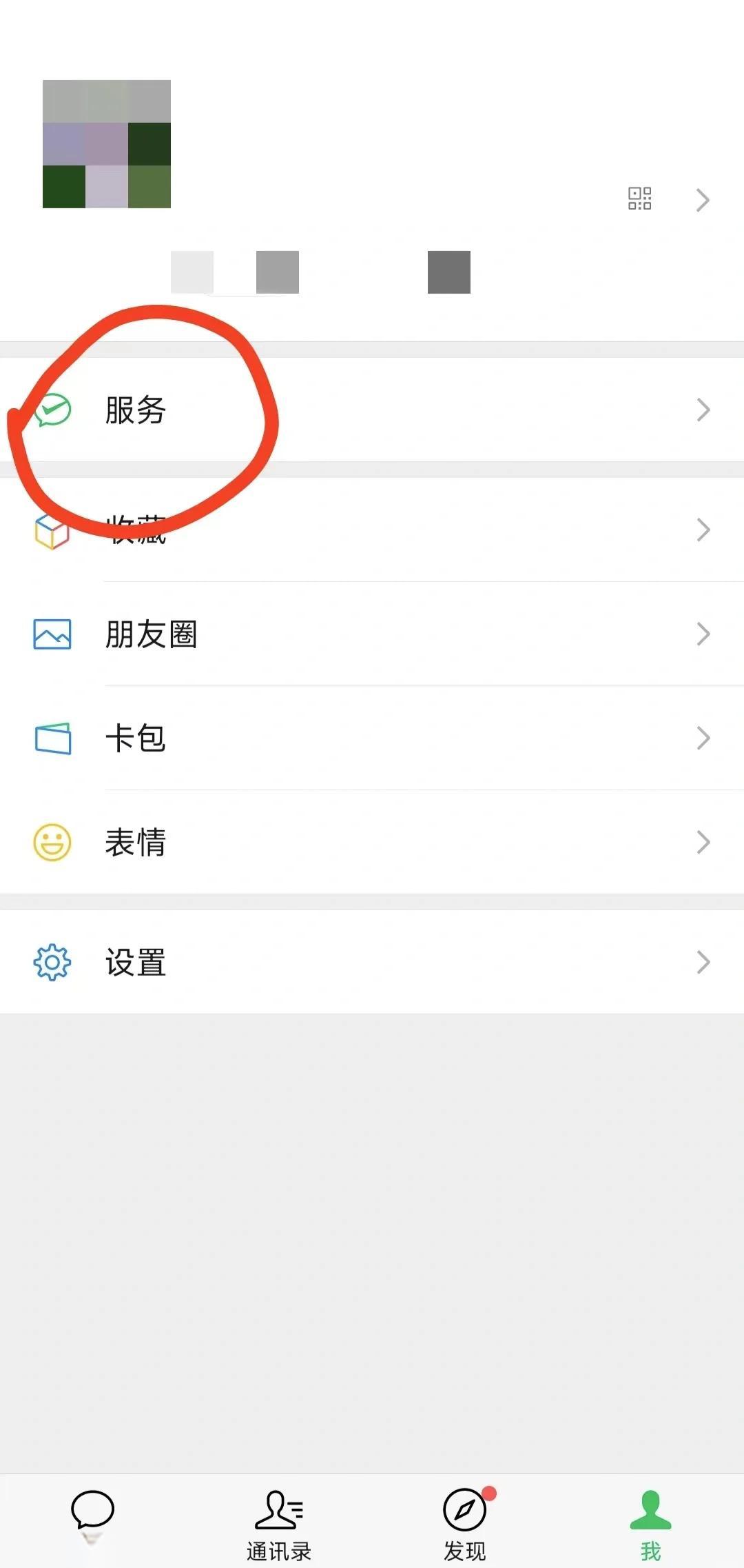 进贤最新医保卡怎么添加微信卡包方法分析(最方便真实的进贤医保卡如何添加方法)