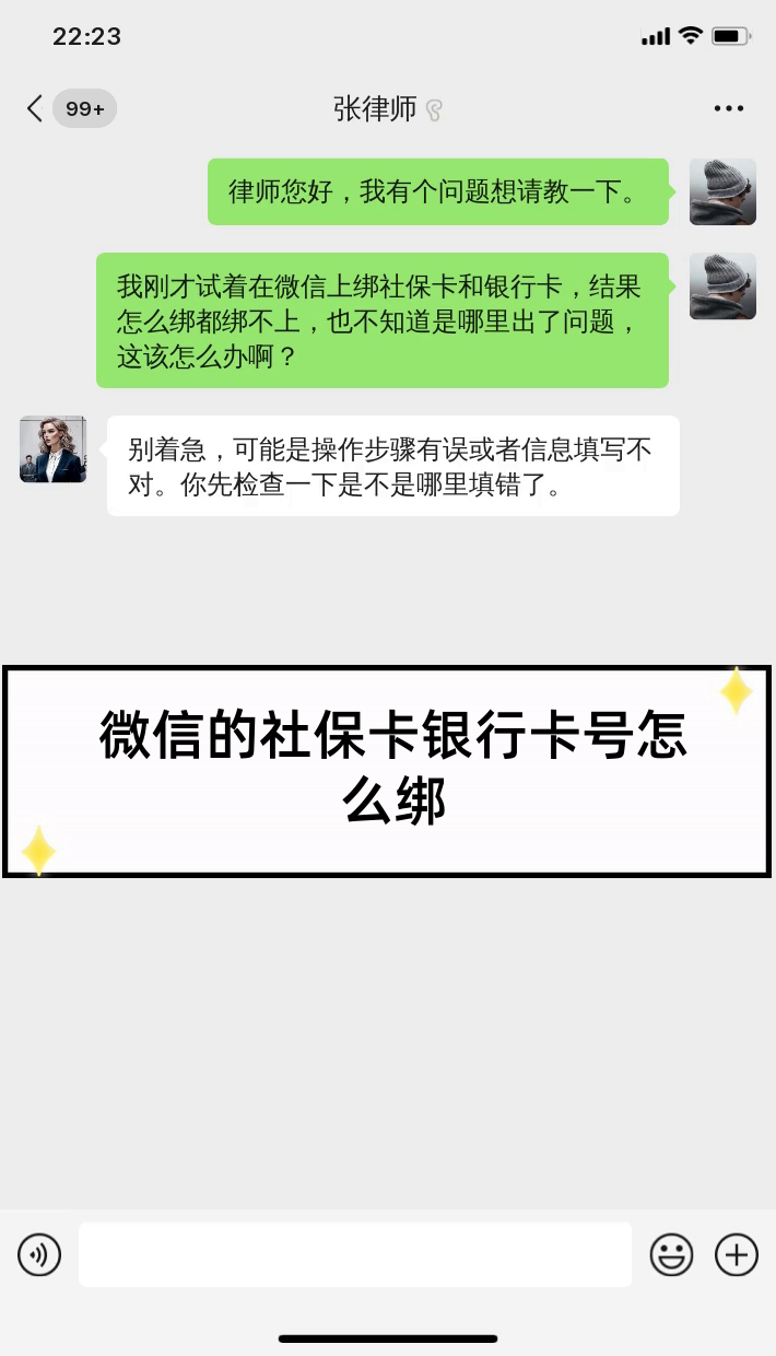 进贤最新社保卡绑定微信提现方法分析(最方便真实的进贤社保卡里的钱微信提现可不可以方法)
