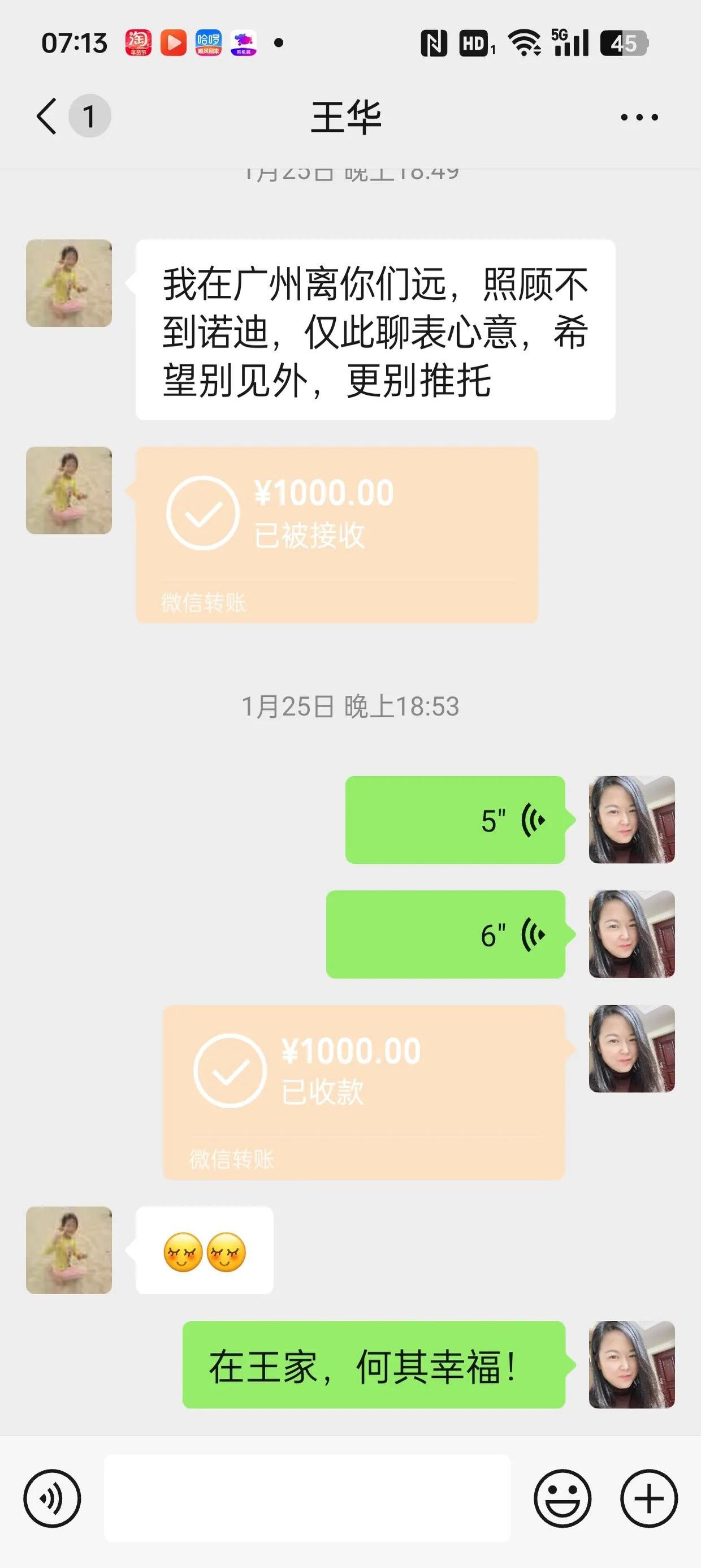 进贤最新微信换现金套路方法分析(最方便真实的进贤微信换现金去哪里换方法)