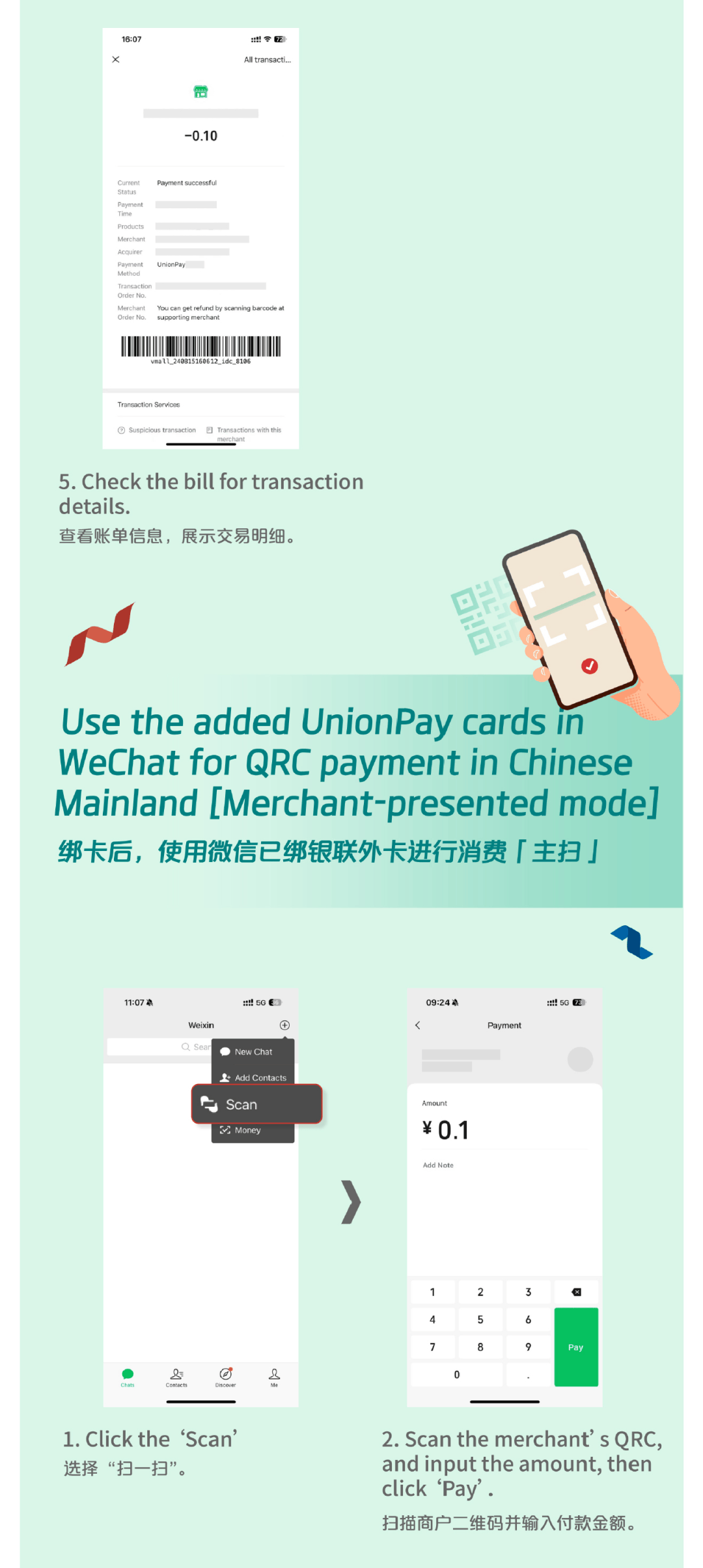 进贤最新怎么把医疗卡绑定微信方法分析(最方便真实的进贤怎么把医疗卡绑定微信支付方法)