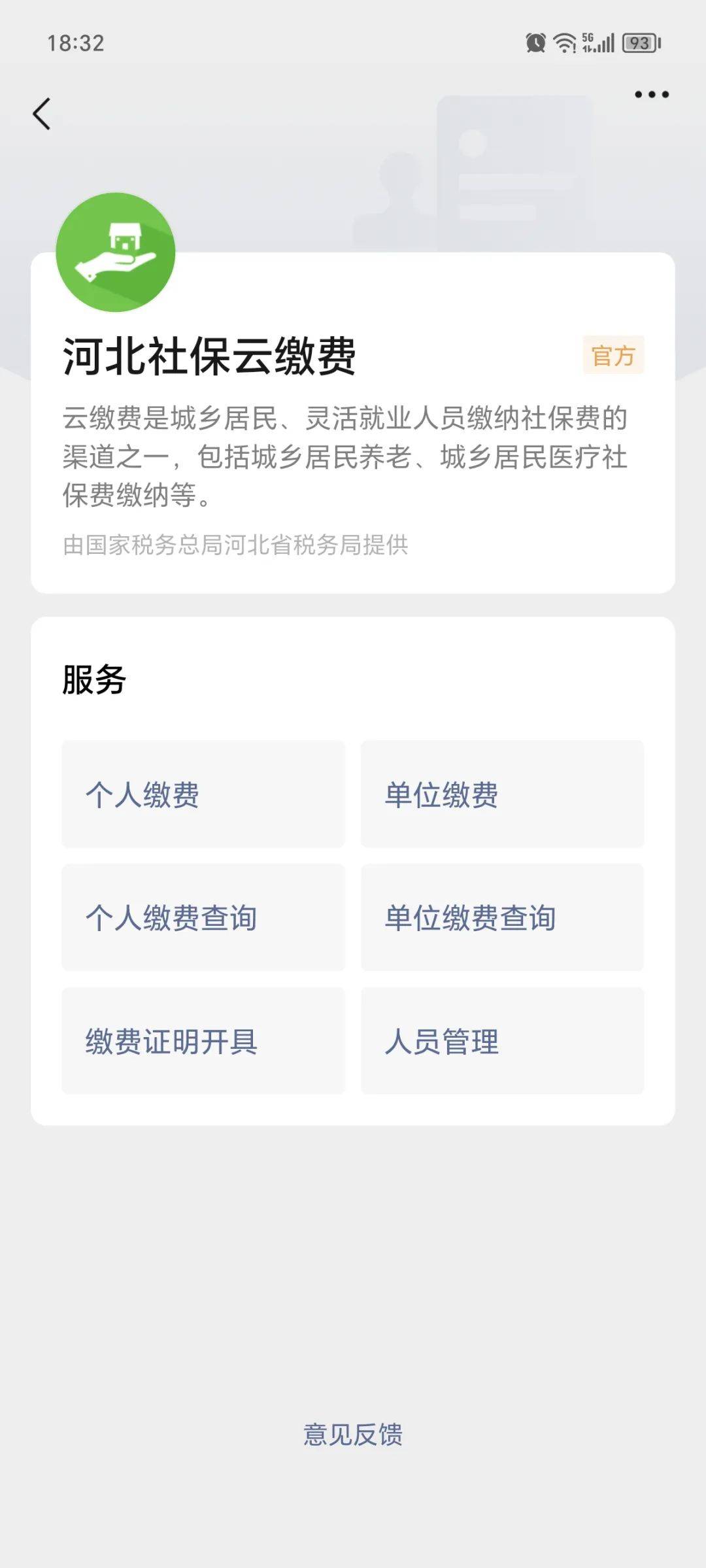 进贤最新医保取现24小时微信方法分析(最方便真实的进贤医保取现24小时微信300块钱方法)
