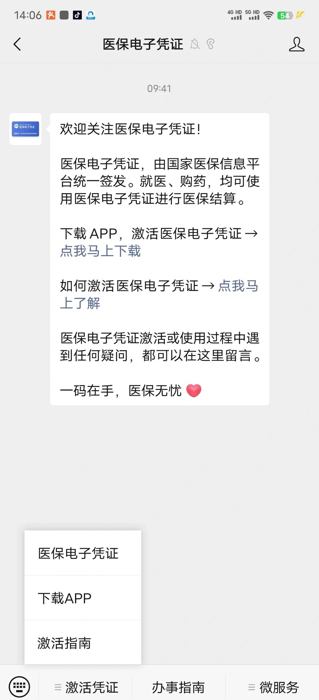 进贤最新医保卡提取现金方法app方法分析(最方便真实的进贤医保卡提现渠道方法)