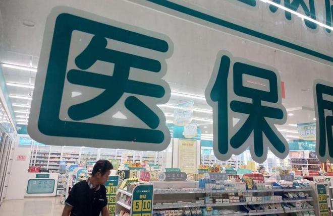 进贤最新医保套现手续费7%方法分析(最方便真实的进贤医保套现手续费要多少方法)