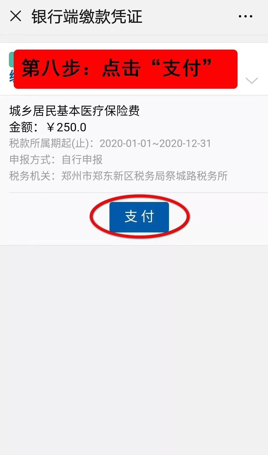 进贤最新医保套现手续费7%方法分析(最方便真实的进贤医保套现手续费要多少方法)