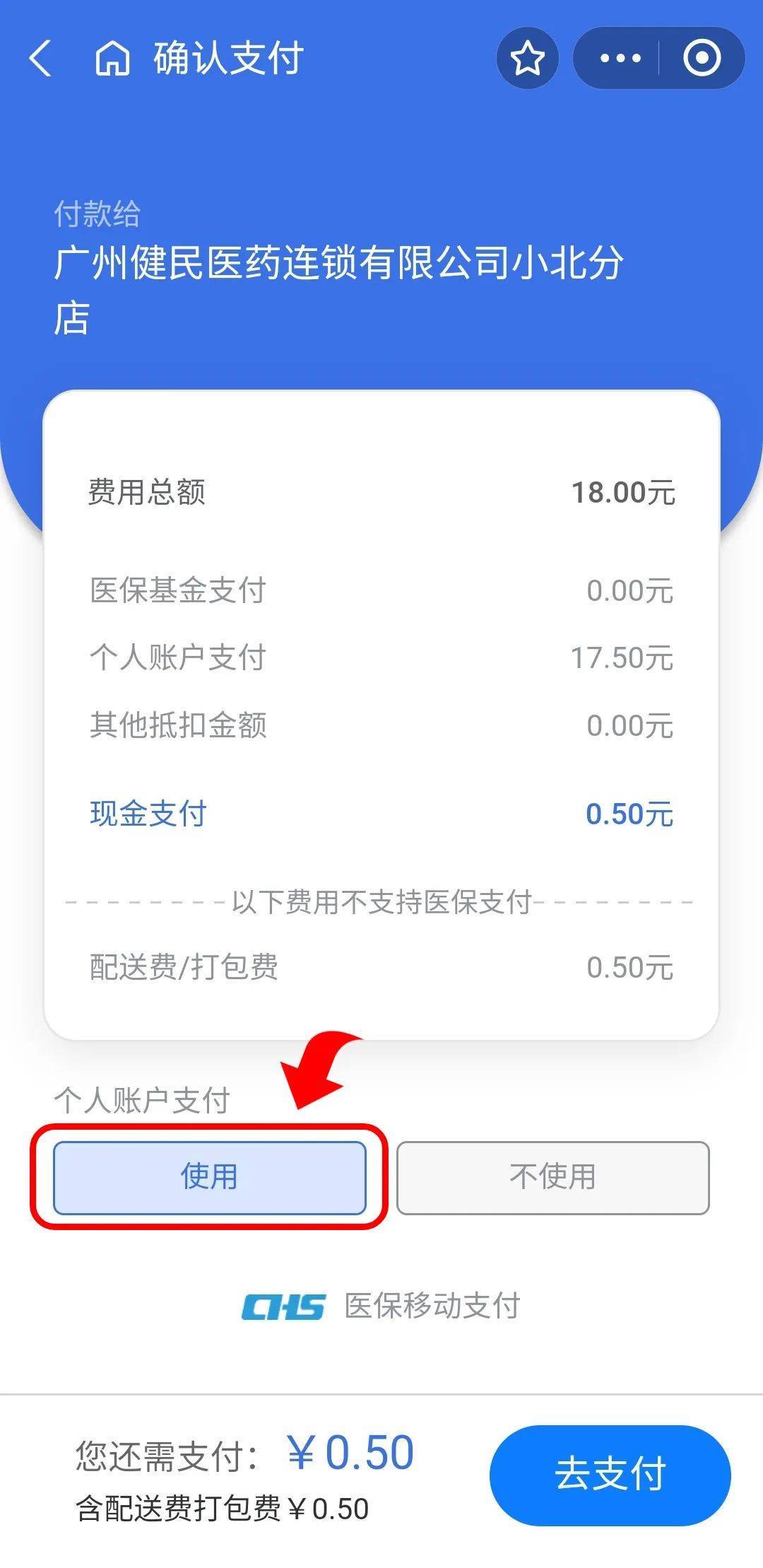 进贤最新个人医保余额怎么提取出来方法分析(最方便真实的进贤个人医保余额怎么提取出来用方法)