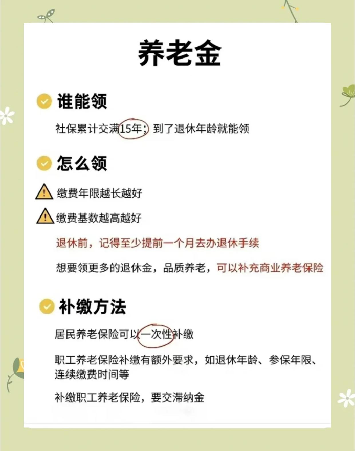 进贤最新医保账户的钱怎么取现方法分析(最方便真实的进贤医保卡里医保账户的钱如何提现方法)