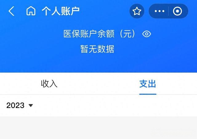 进贤最新医保卡绑定微信能把钱取出来吗方法分析(最方便真实的进贤医保卡绑微信上能提出来钱怎么回事呀方法)