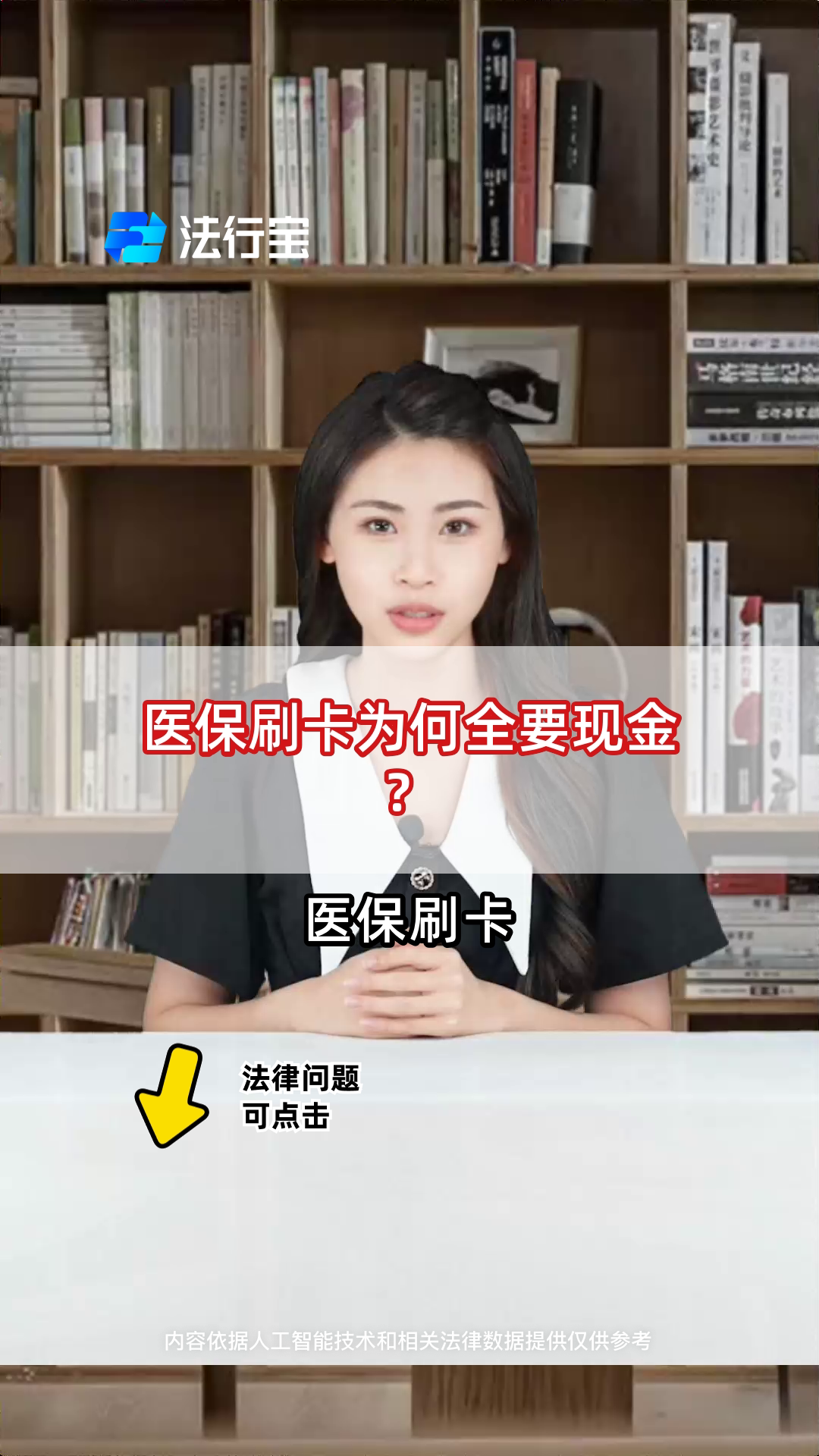 进贤最新医保套取现金最佳方法方法分析(最方便真实的进贤医保如何套取方法)