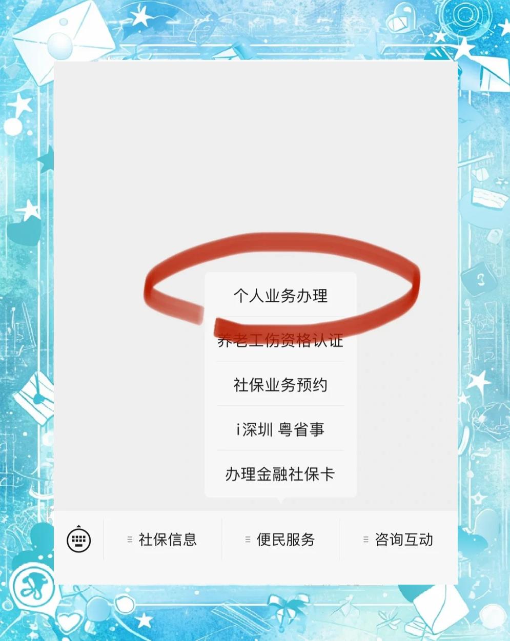 进贤最新医保存折绑定银行卡方法分析(最方便真实的进贤医保存折绑定银行卡需要带什么证件方法)