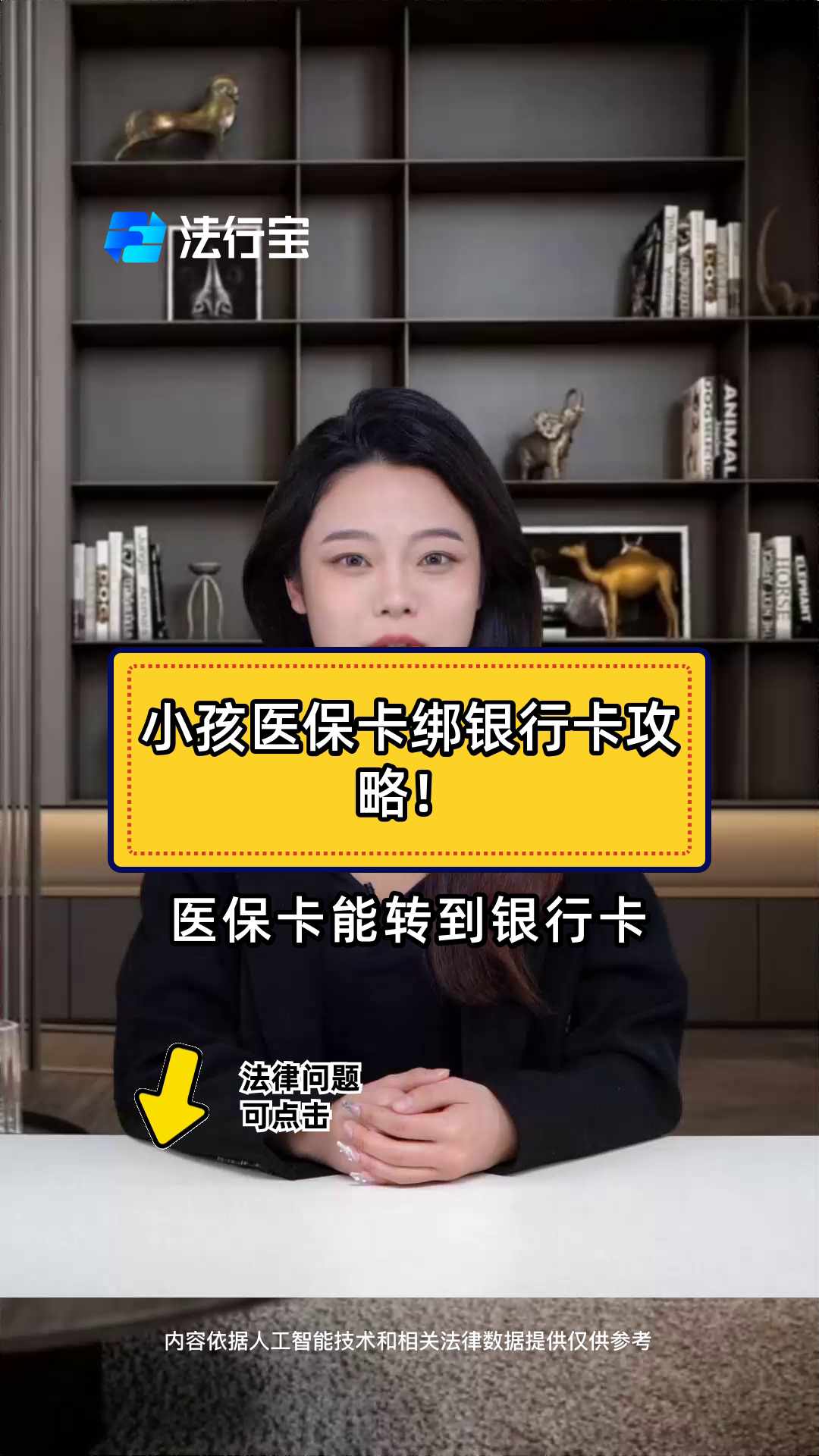 进贤最新医保卡怎样绑银行卡方法分析(最方便真实的进贤医保卡怎样绑银行卡支付方法)