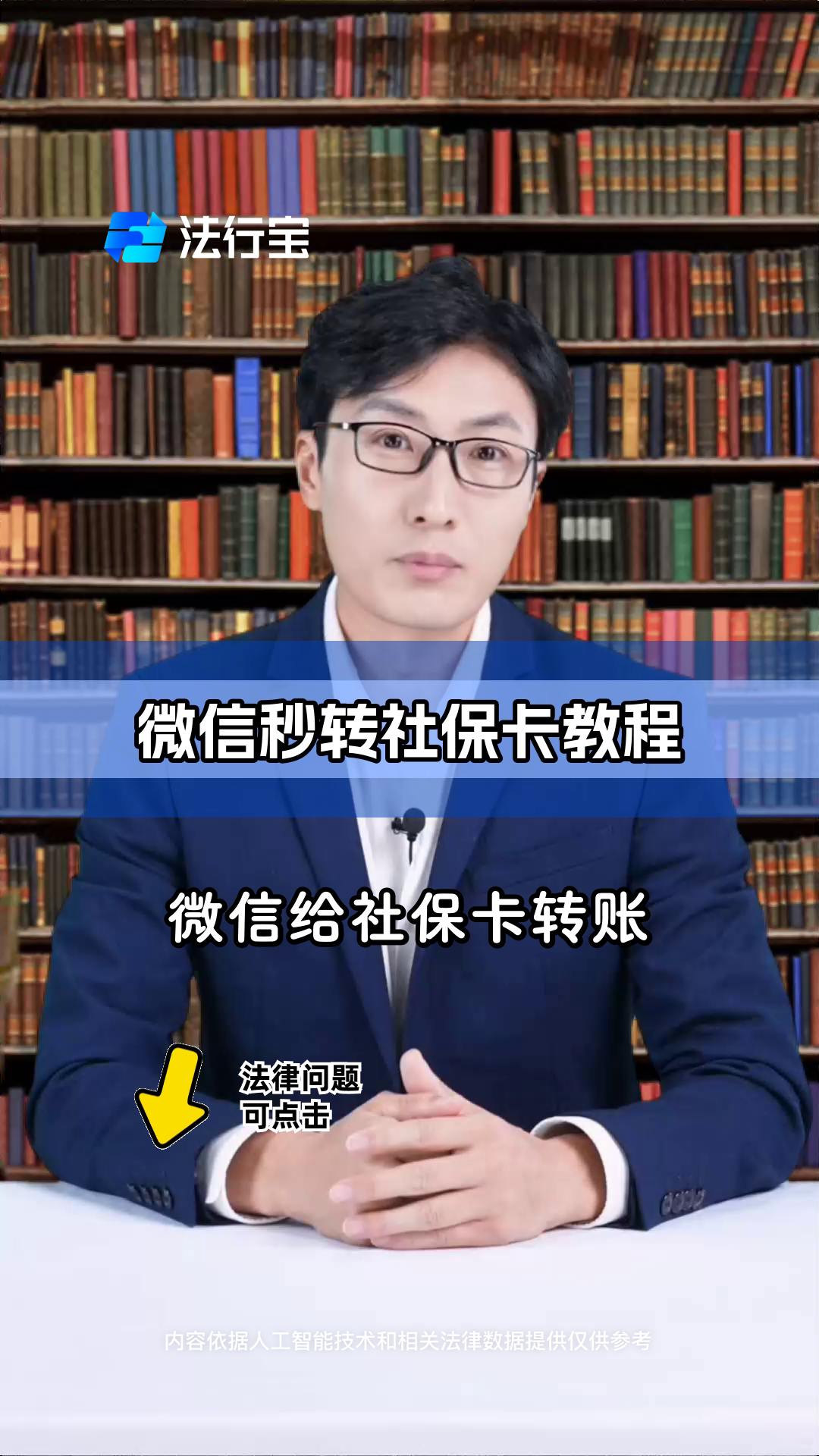 进贤最新社保卡提现能到微信吗方法分析(最方便真实的进贤社保卡提现能到微信吗安全吗方法)