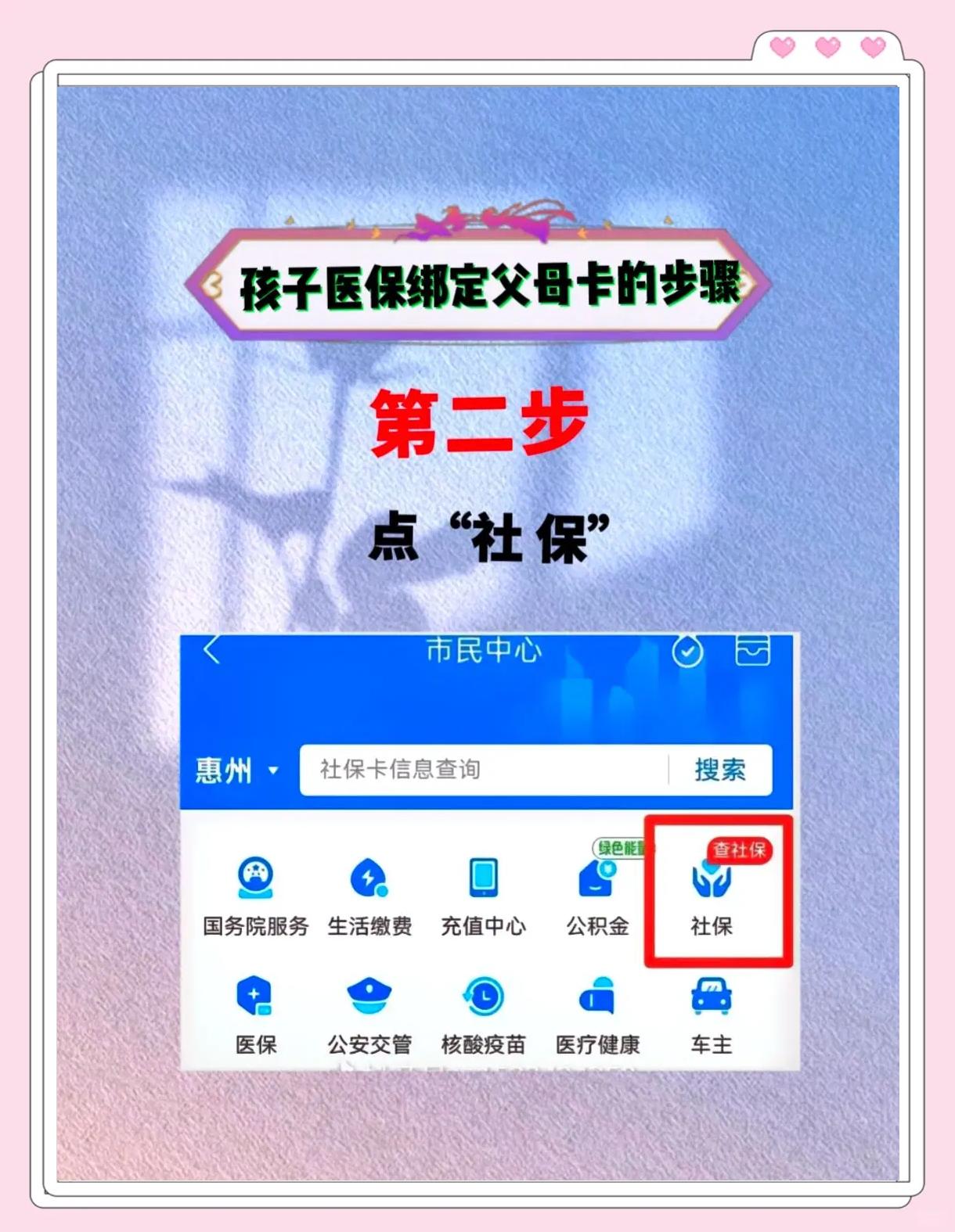 进贤最新医保卡如何绑定医院方法分析(最方便真实的进贤医保卡如何绑定医院公众号方法)