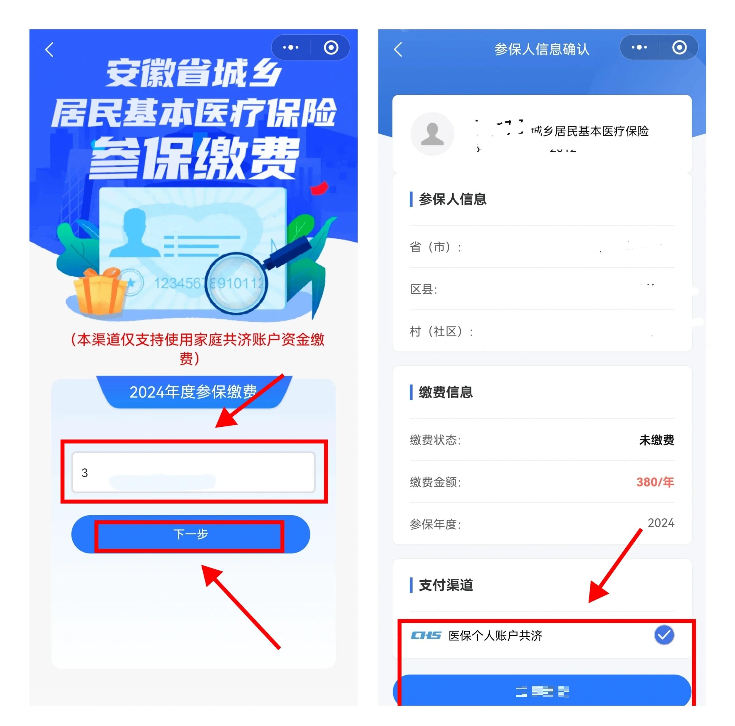进贤最新社保卡里的钱怎么在微信上提取方法分析(最方便真实的进贤怎么从社保卡提现到微信里方法)