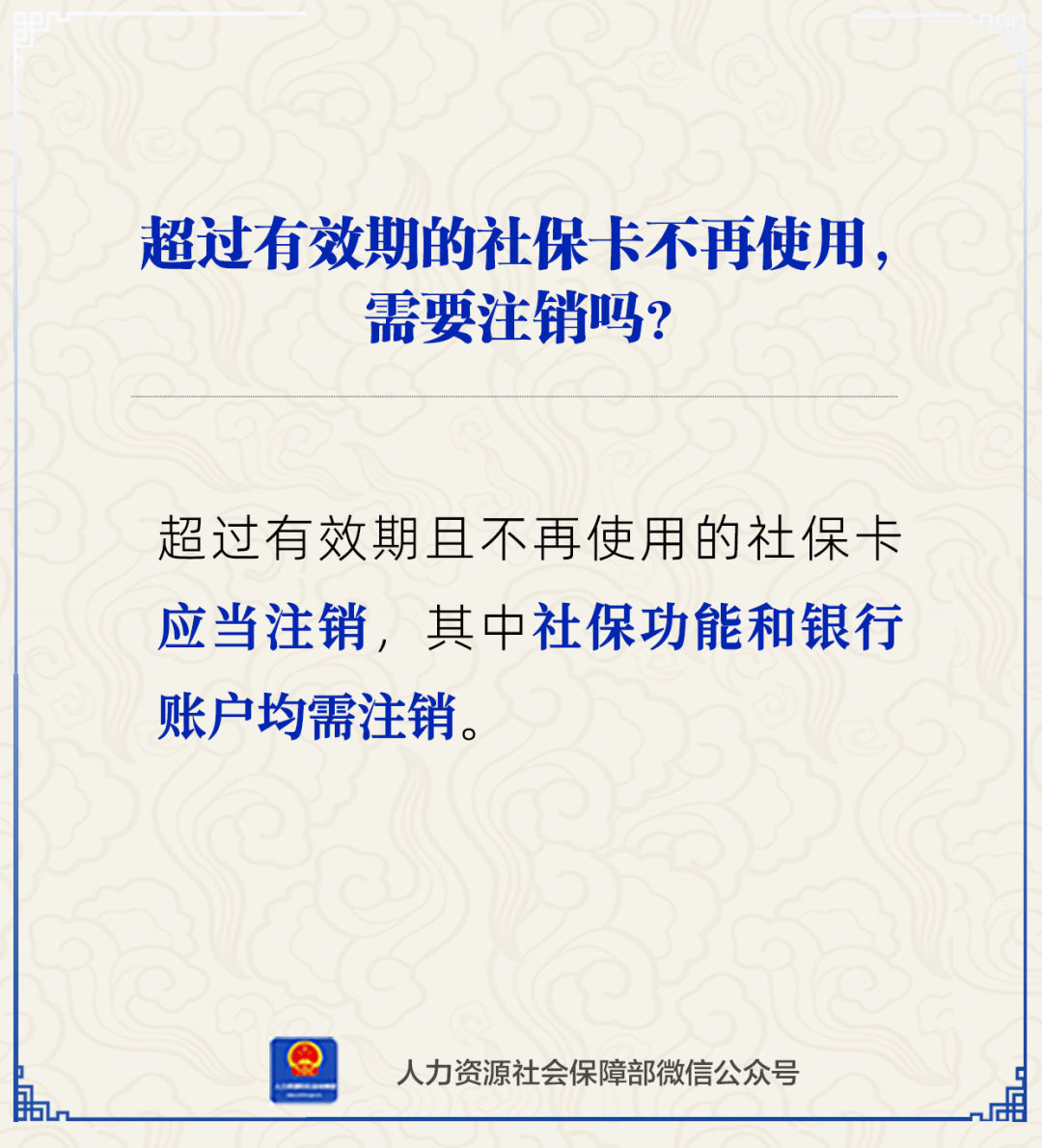 进贤最新24小时套社保卡微信方法分析(最方便真实的进贤24小时套社保卡 微信方法)