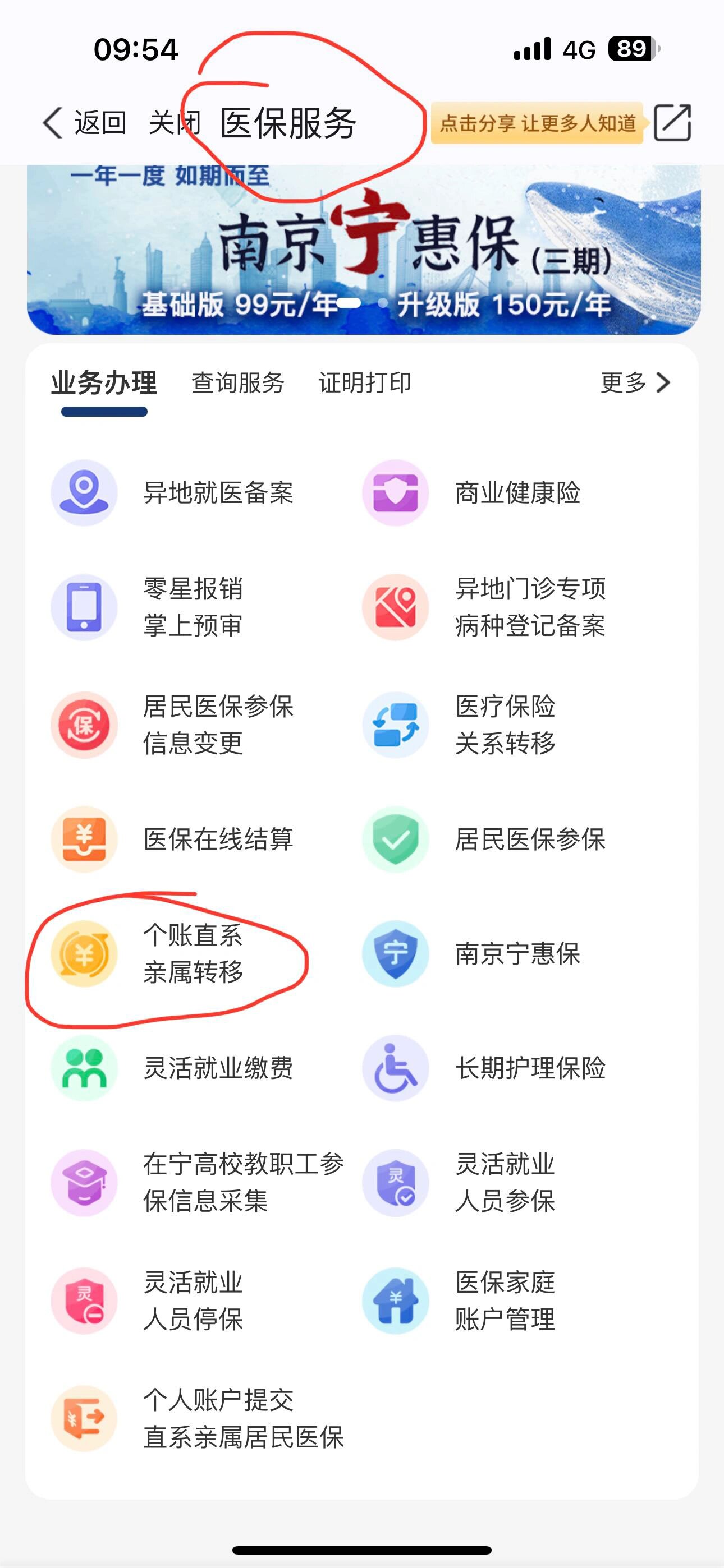 进贤最新怎么取出医保卡个人账户的钱方法分析(最方便真实的进贤怎么取出医保卡个人账户的钱呢方法)