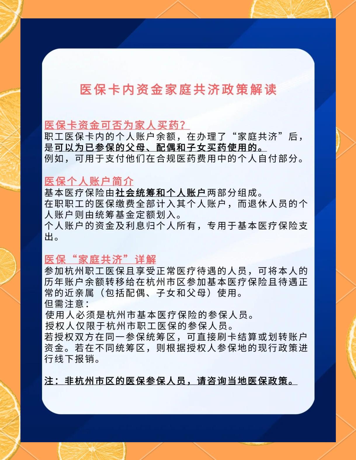 进贤最新去药店直接说套医保卡方法分析(最方便真实的进贤去药店直接说套医保卡可以吗方法)
