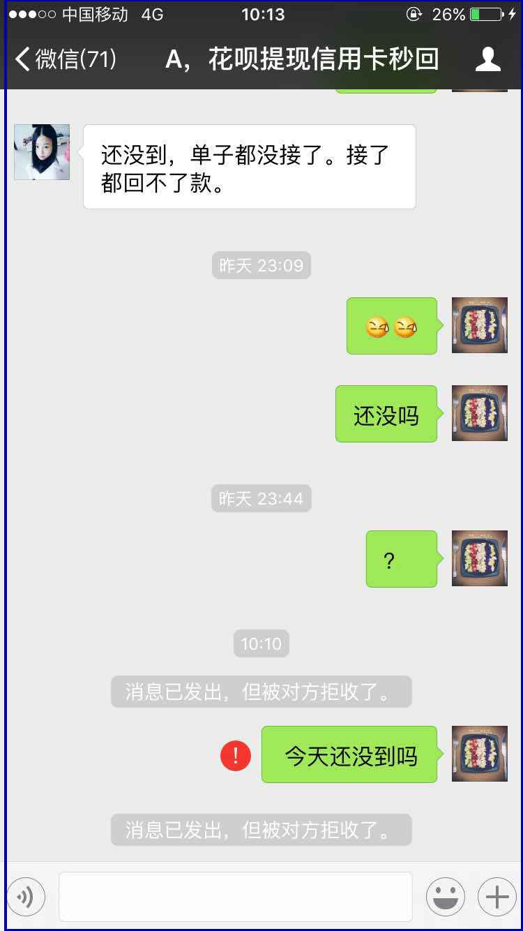 进贤最新医保套现最简单方法方法分析(最方便真实的进贤医保套现最简单方法有哪些方法)
