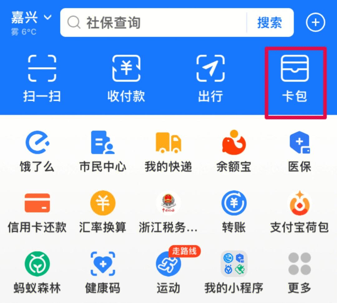 进贤最新怎样把医保卡绑在微信上支付方法分析(最方便真实的进贤怎样把医保卡绑在微信上支付呢方法)