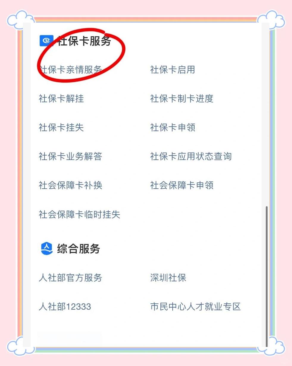 进贤最新医保卡怎样绑定银行卡才能取钱方法分析(最方便真实的进贤医保卡绑定银行卡流程方法)
