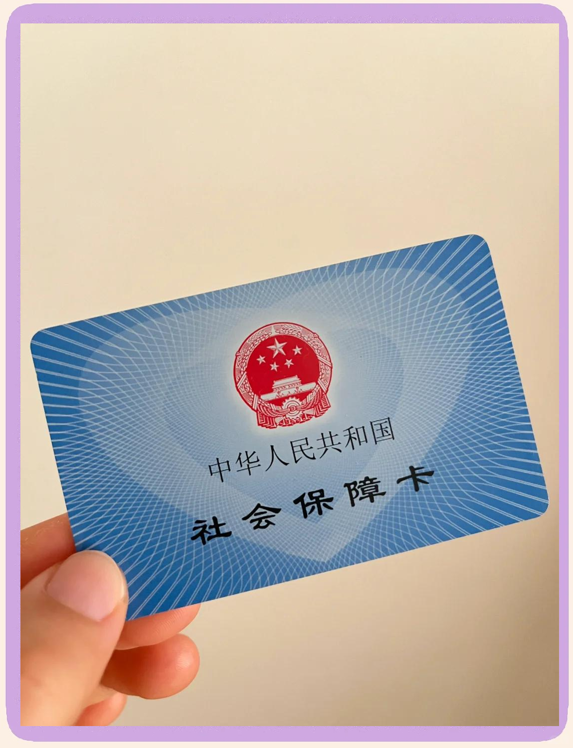 进贤最新医保卡换现金怎么换法方法分析(最方便真实的进贤医保卡如何换现金方法)