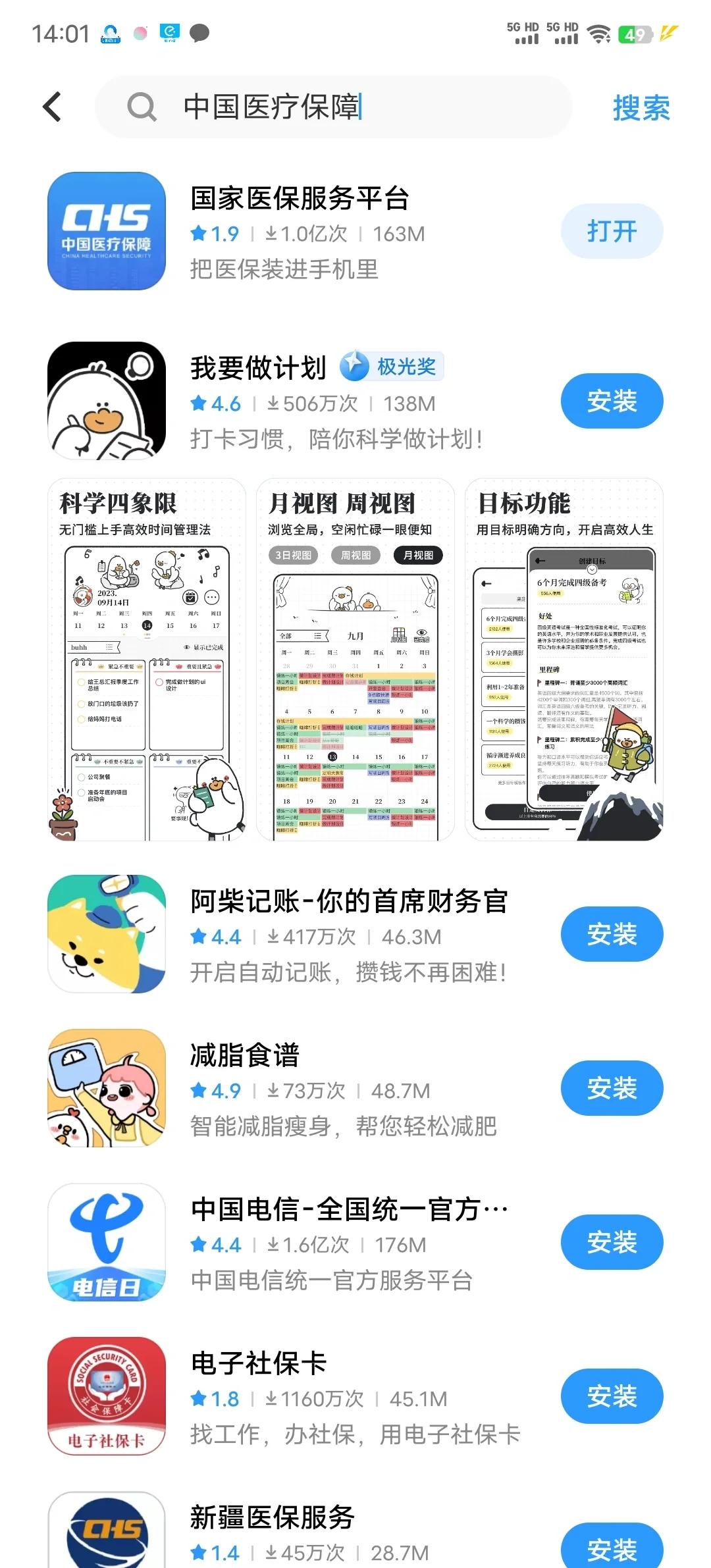 进贤最新医保卡的钱手机提取方法方法分析(最方便真实的进贤医保卡的钱手机提取方法怎么操作方法)