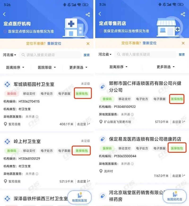 进贤最新医保账户余额可以刷吗方法分析(最方便真实的进贤医保账户余额可以刷吗安全吗方法)