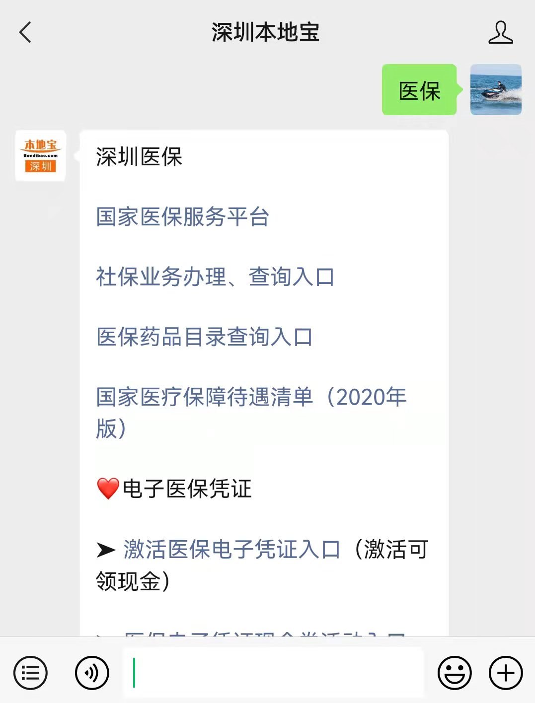 进贤最新深圳医保套现24小时微信方法分析(最方便真实的进贤深圳医保套现有电话联系方法)