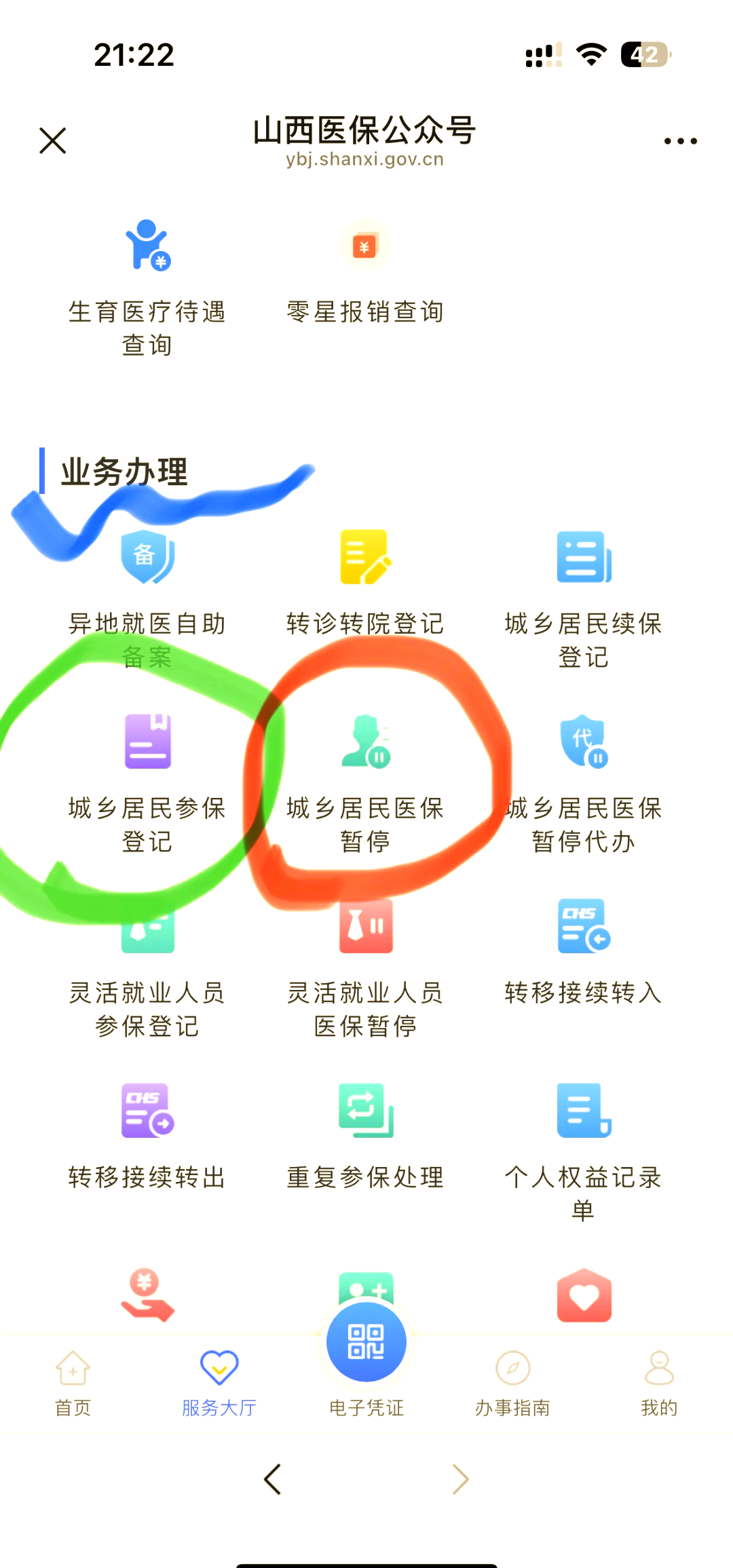 进贤最新医保卡取现微信方法分析(最方便真实的进贤微信医保提现是真的吗方法)