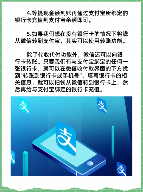 进贤最新医保卡怎么绑定微信提现的钱方法分析(最方便真实的进贤医保卡里的钱绑定微信提现方法)