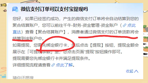 进贤最新医保提现方法微信怎么提现方法分析(最方便真实的进贤医保提现方法微信怎么提现威芯qw413612提现方法)