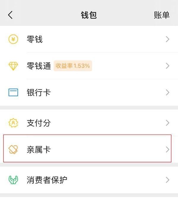 进贤最新医保卡怎样和微信绑定方法分析(最方便真实的进贤医保卡如何与手机微信绑定方法)
