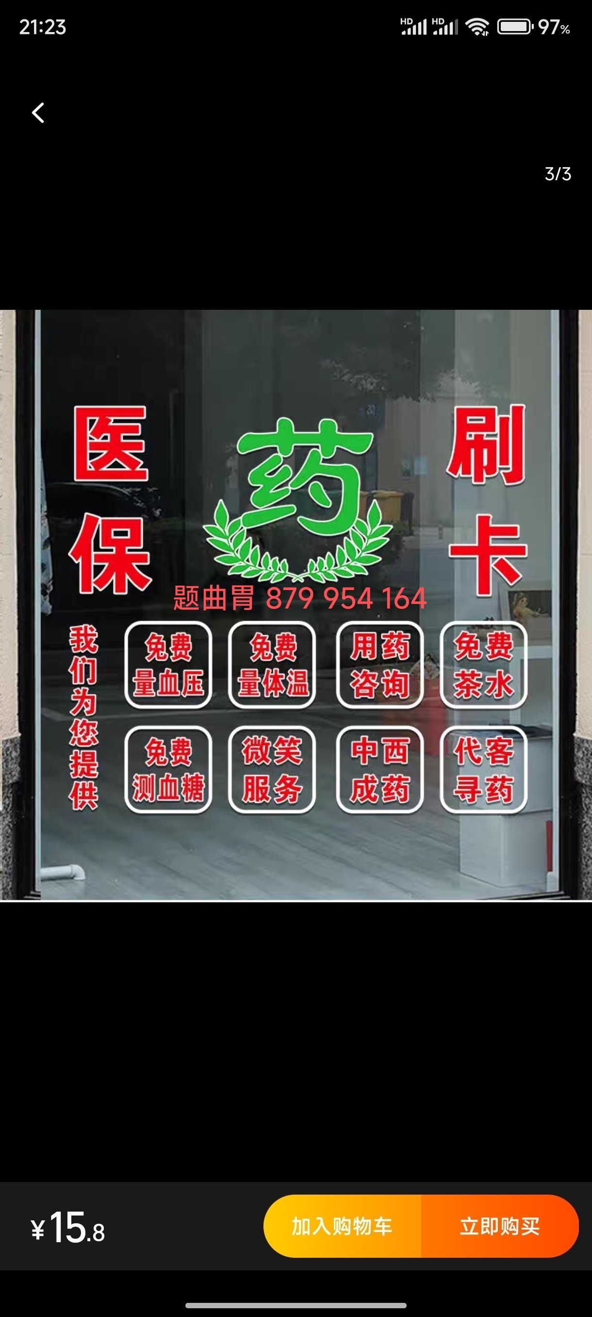 进贤最新医保卡提取现金操作及规定方法分析(最方便真实的进贤医保卡提取现金操作及规定最新方法)