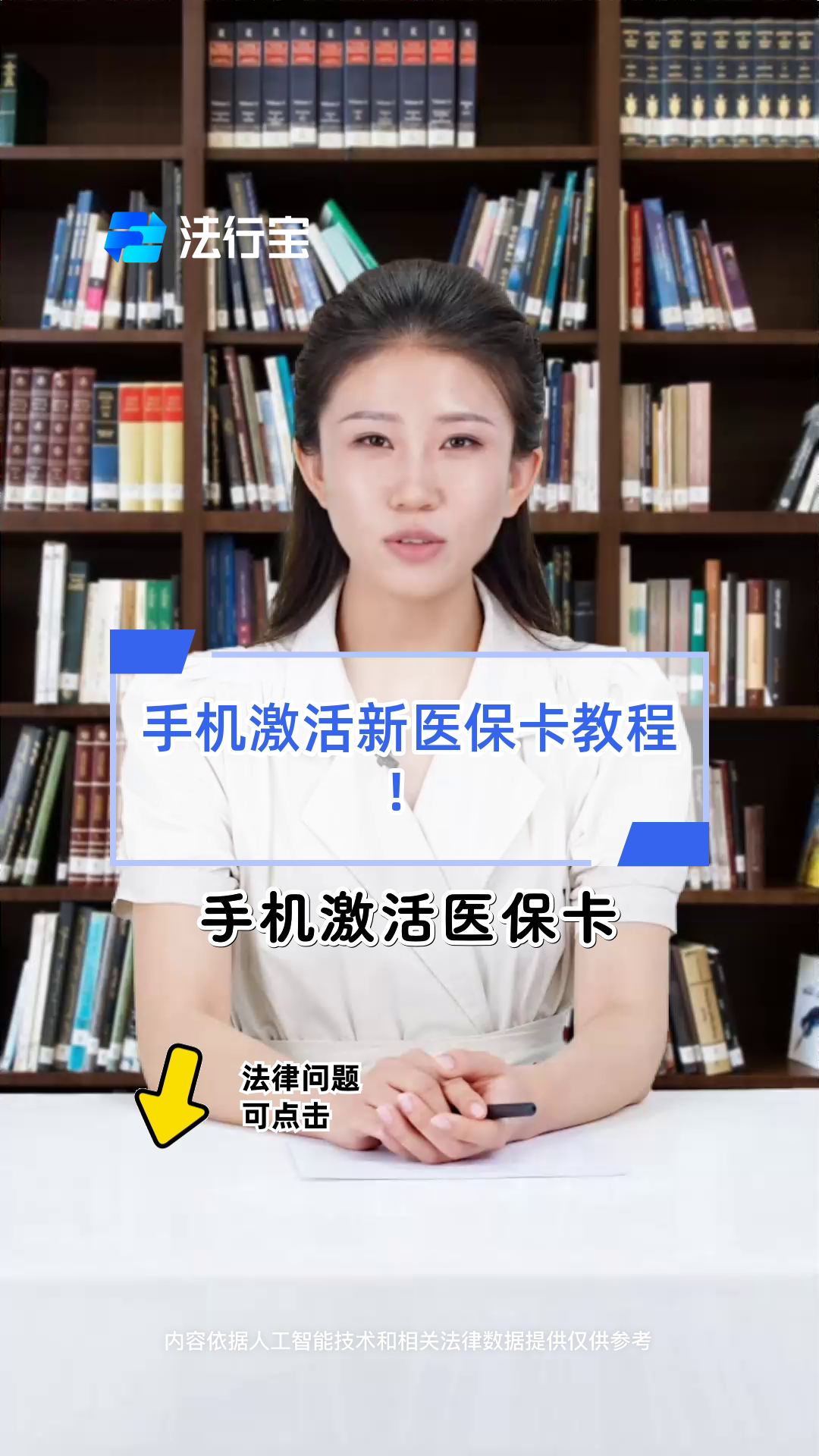 进贤最新线下套医保卡联系方式方法分析(最方便真实的进贤套医保卡的渠道是真的吗方法)