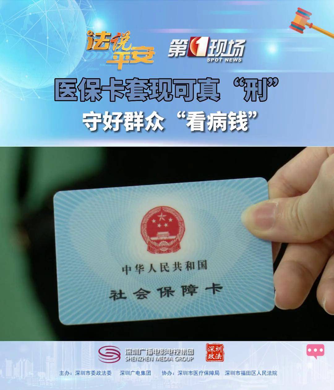 进贤最新医保卡可以套现微信方法分析(最方便真实的进贤医保卡可以套现微信吗方法)