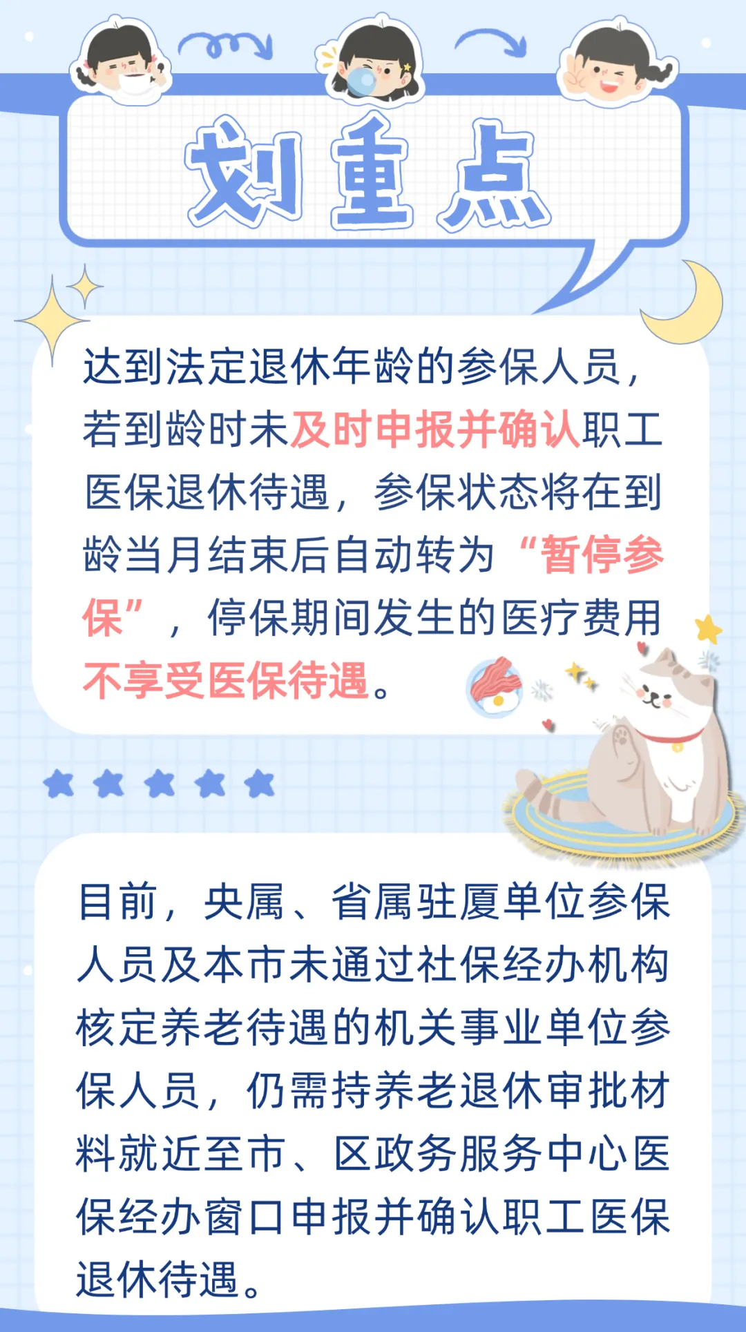 进贤最新厦门个人账户医保取现方法分析(最方便真实的进贤厦门个人账户医保取现的具体条件是什么?方法)